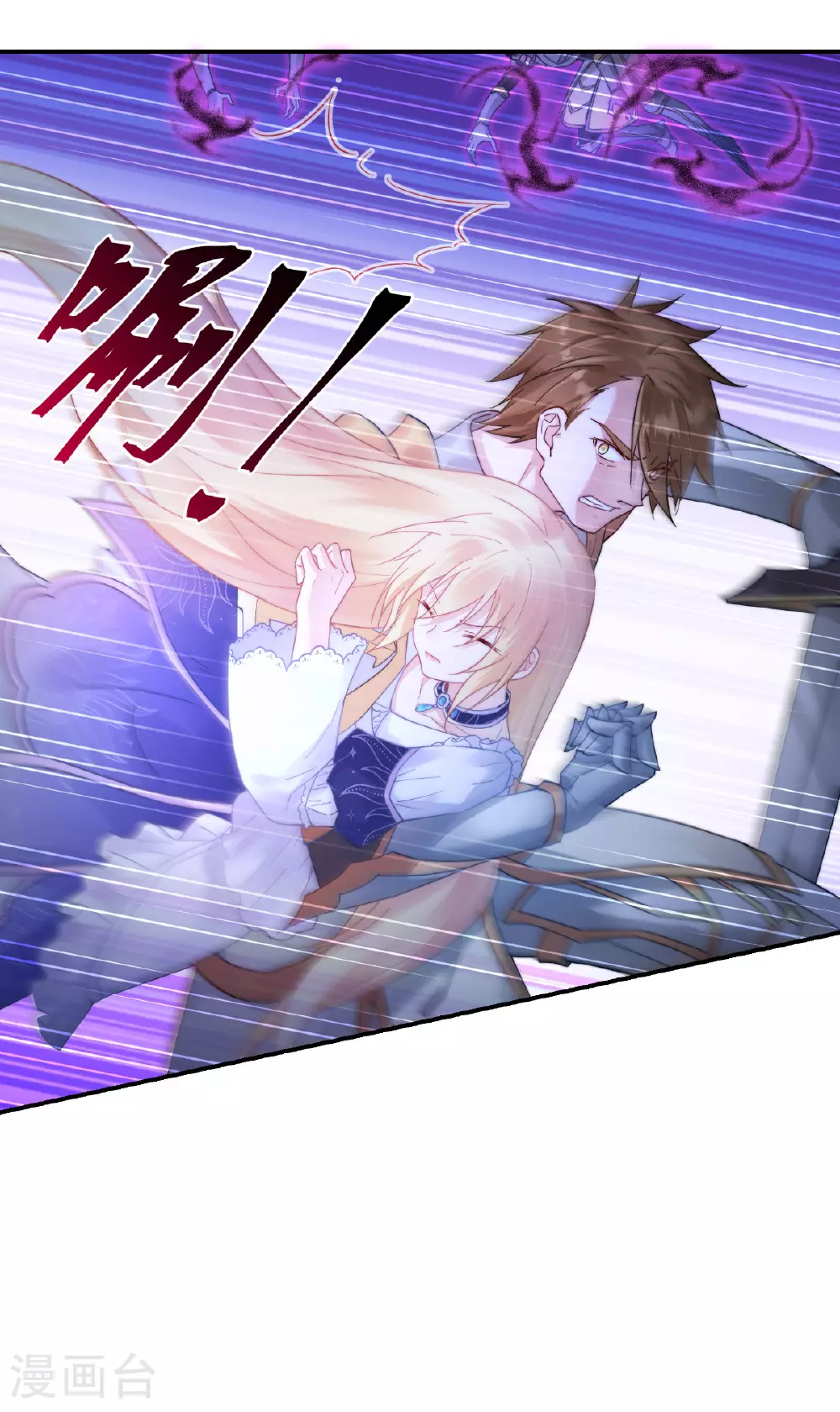 第53话 献祭阵法32