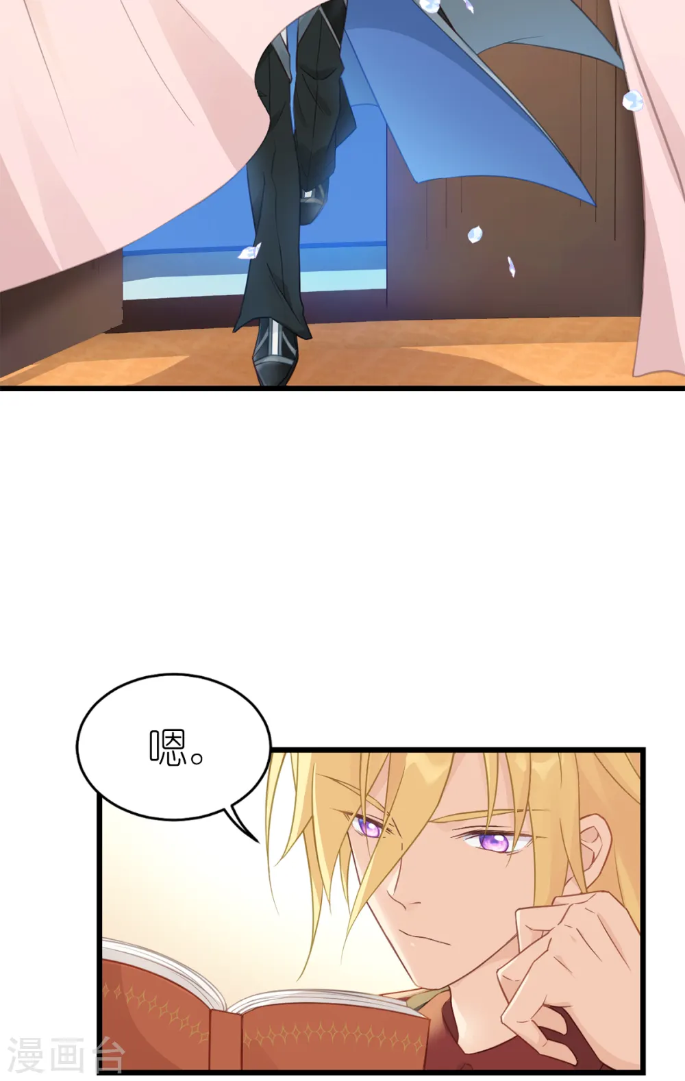 第17话 魔法课开始啦~45