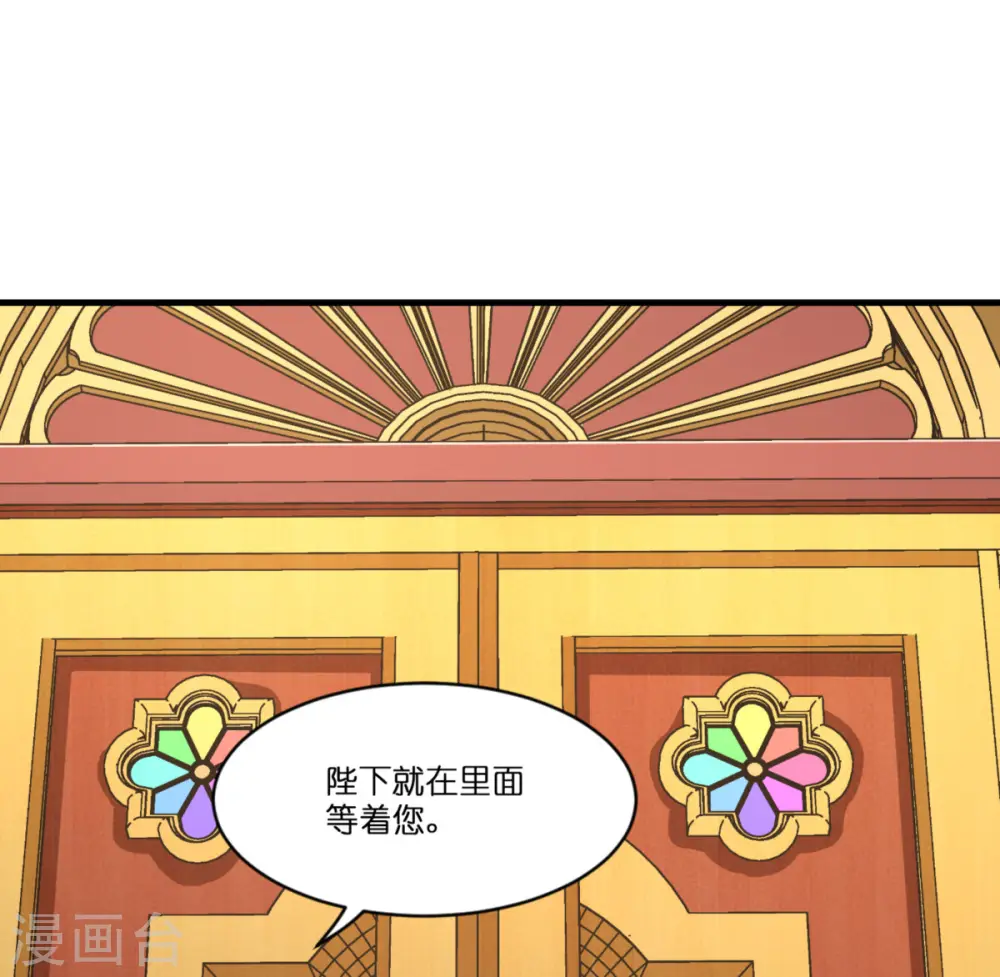 第6话 令人害怕的“粑粑”17