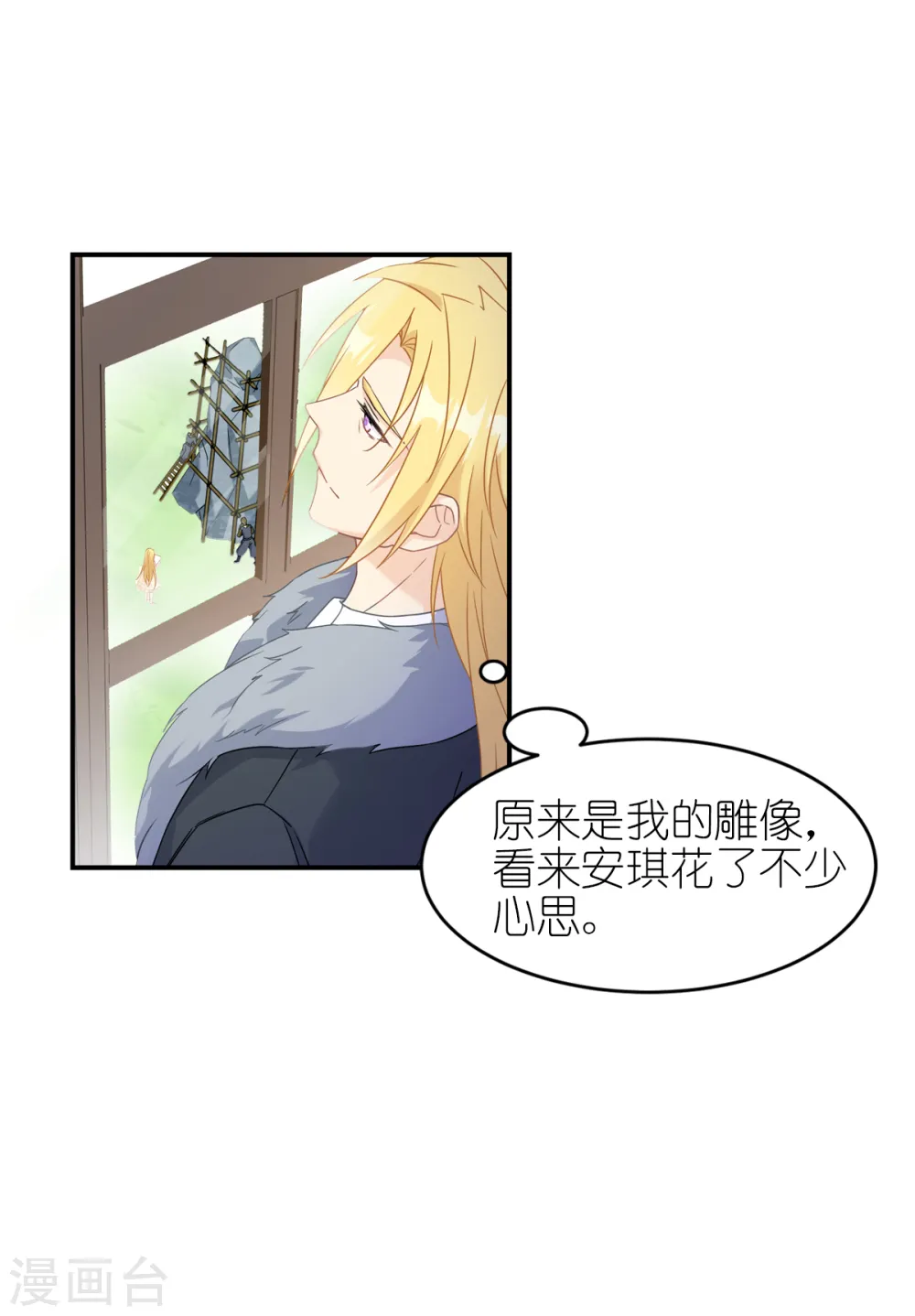 第31话 纵容29