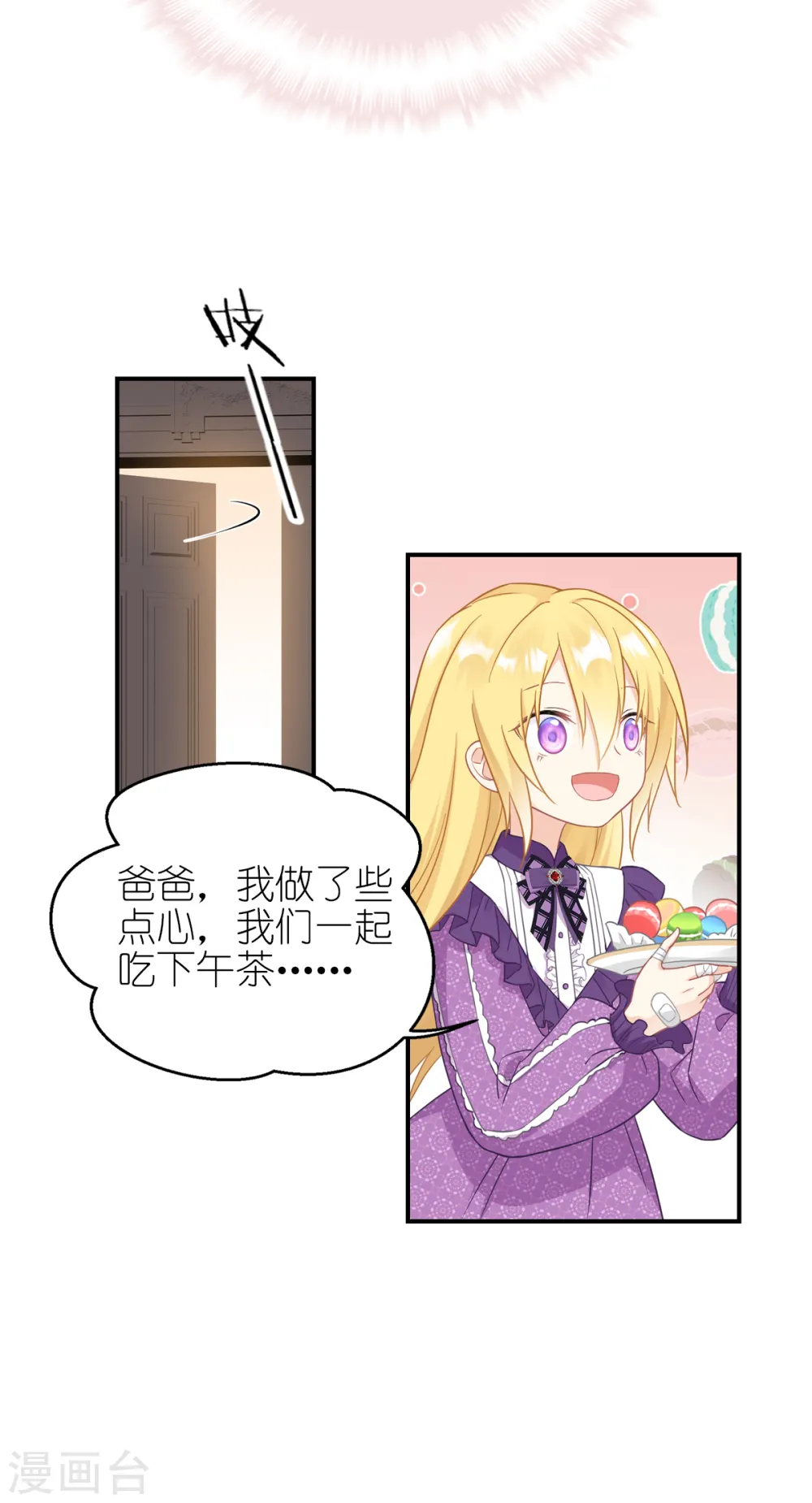 第26话 哥哥10