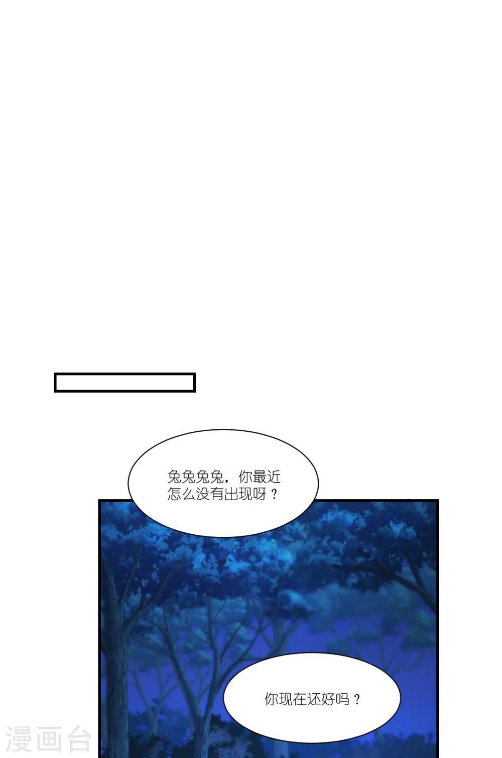 第42话 刺杀36
