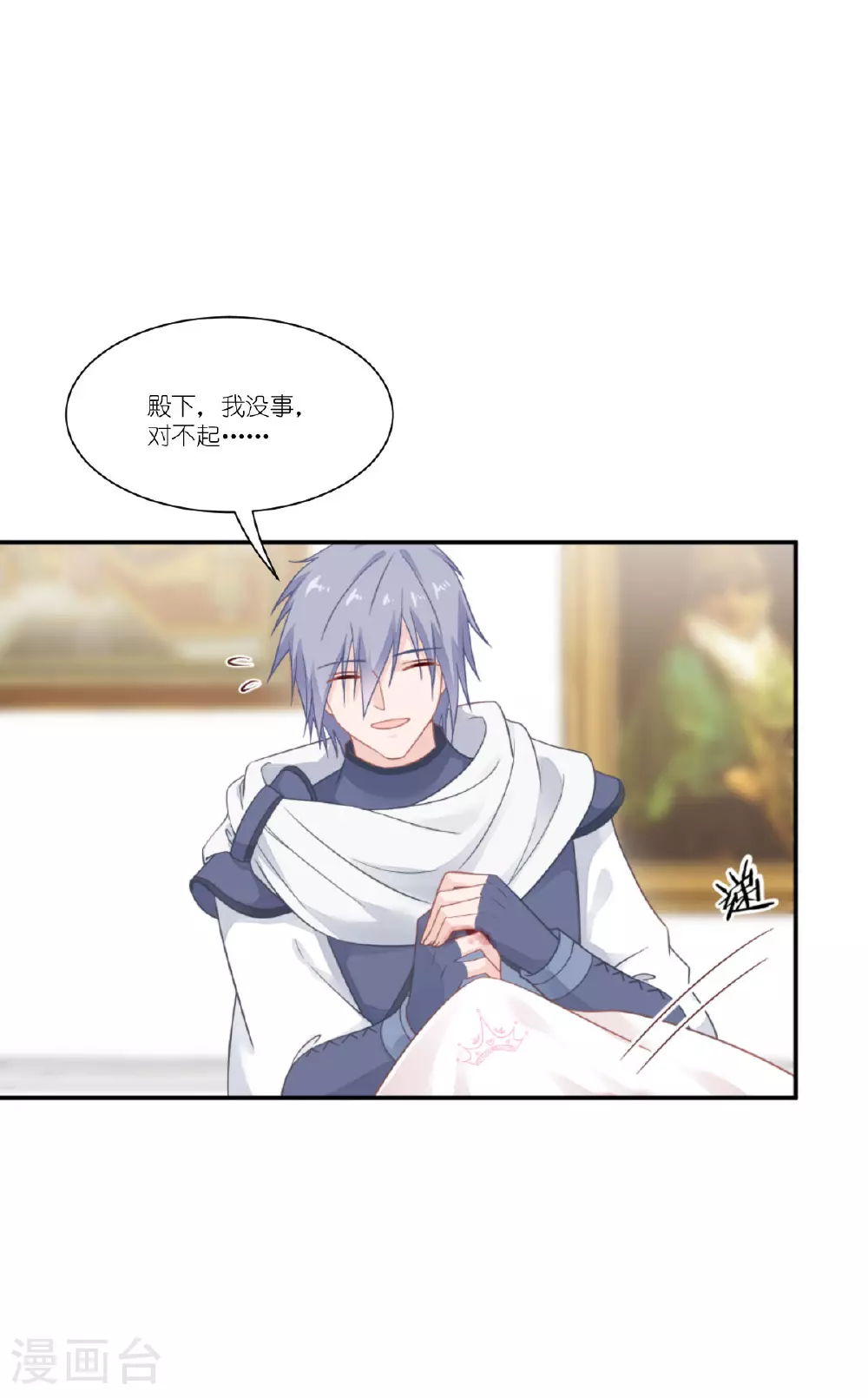 第51话 骑士的心41