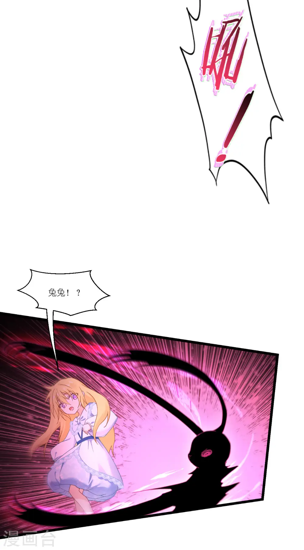 第48话 好好活下去42