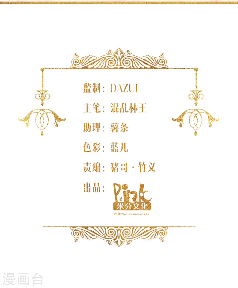 第35话 公主的生日1