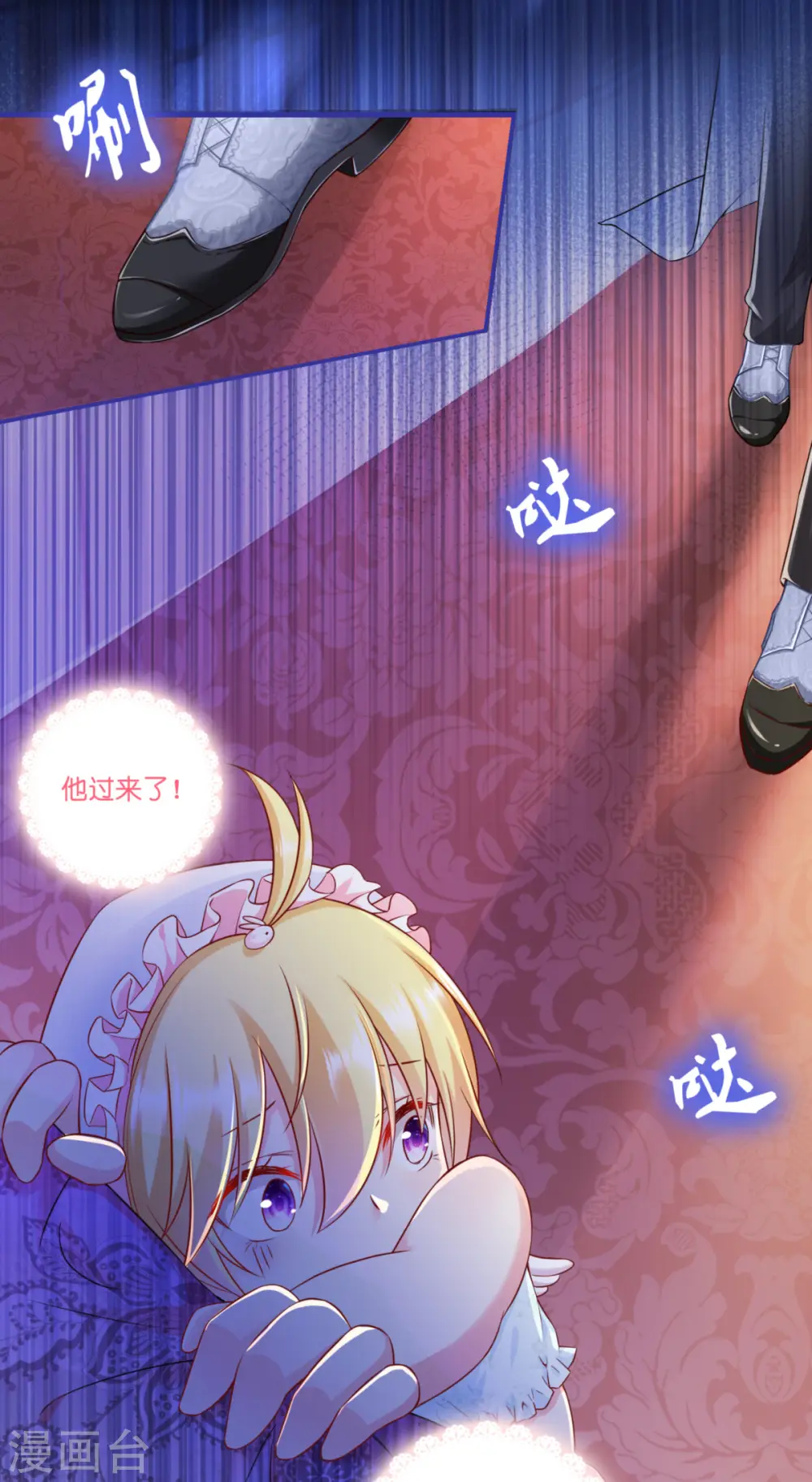 第3话 神秘的黑兔4