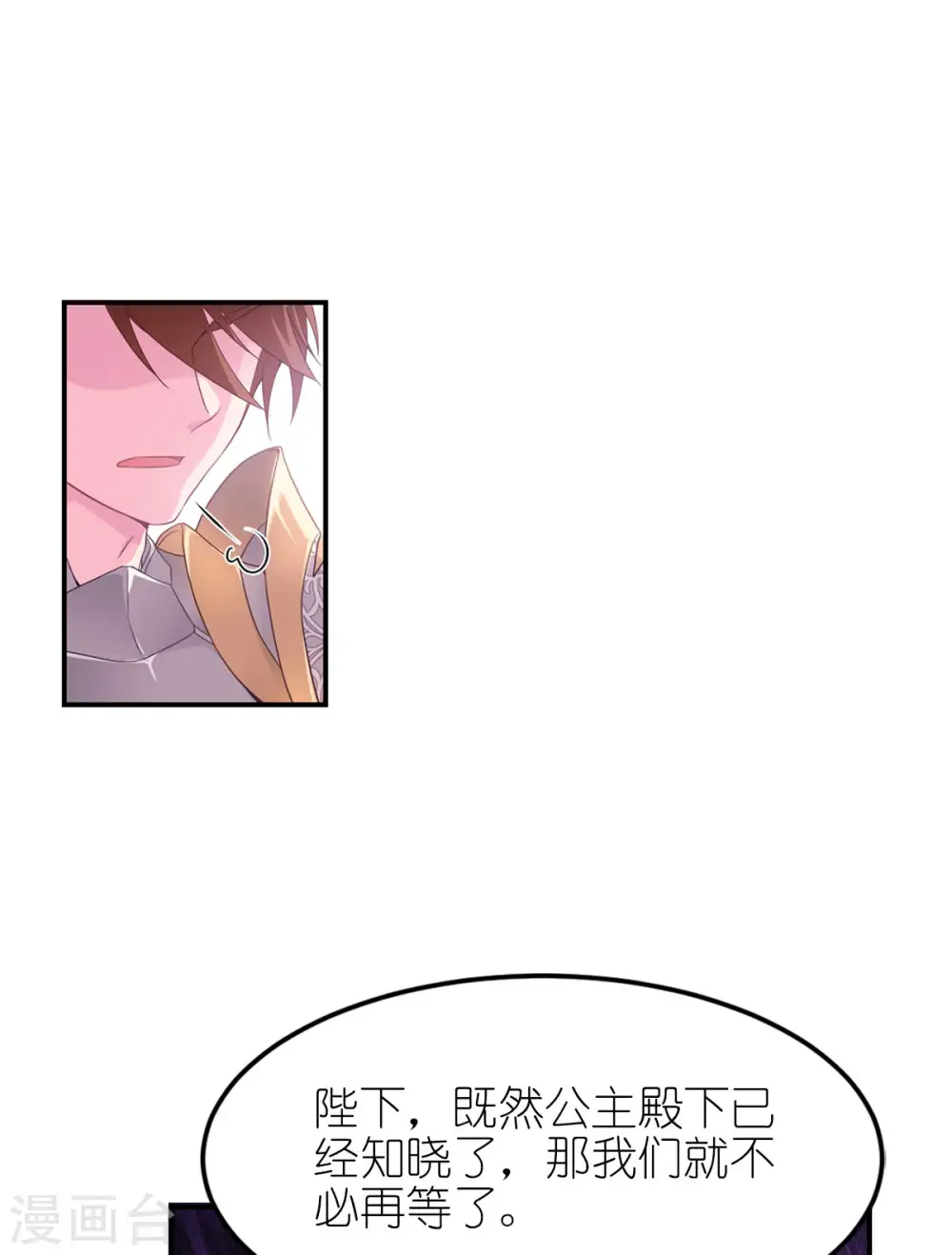 第33话 宿命11