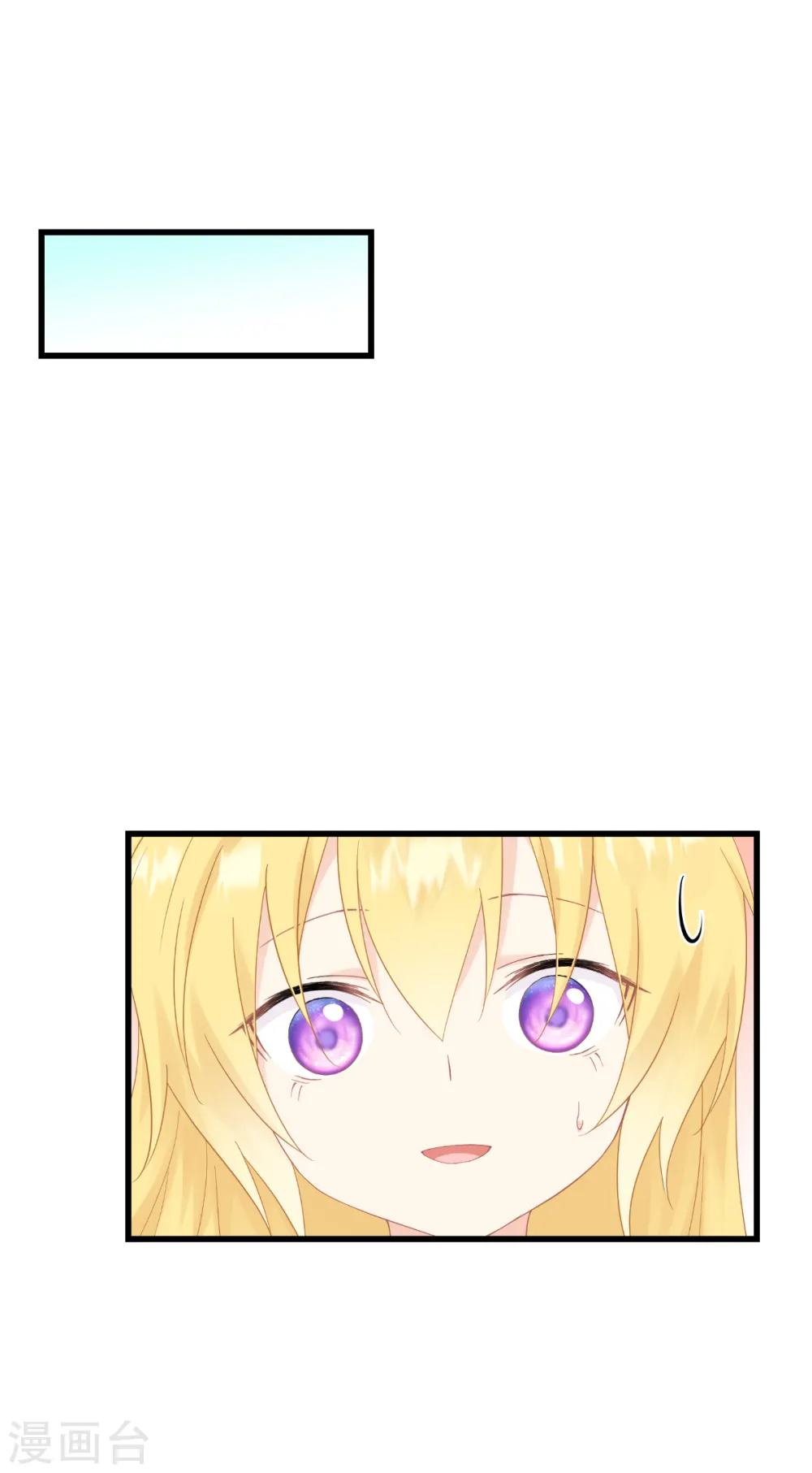 第39话 安东尼奥的选择7