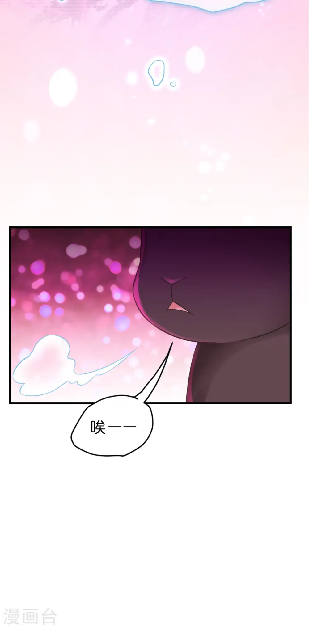 第11话 那个笑容63