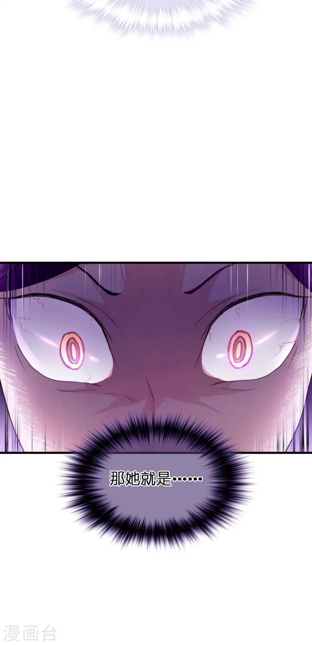 第10话 女神的力量35