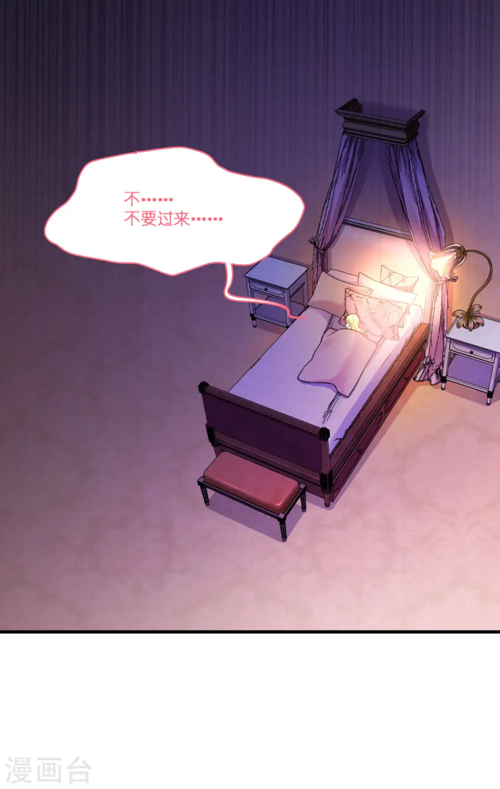 第7话 女仆莉莉12