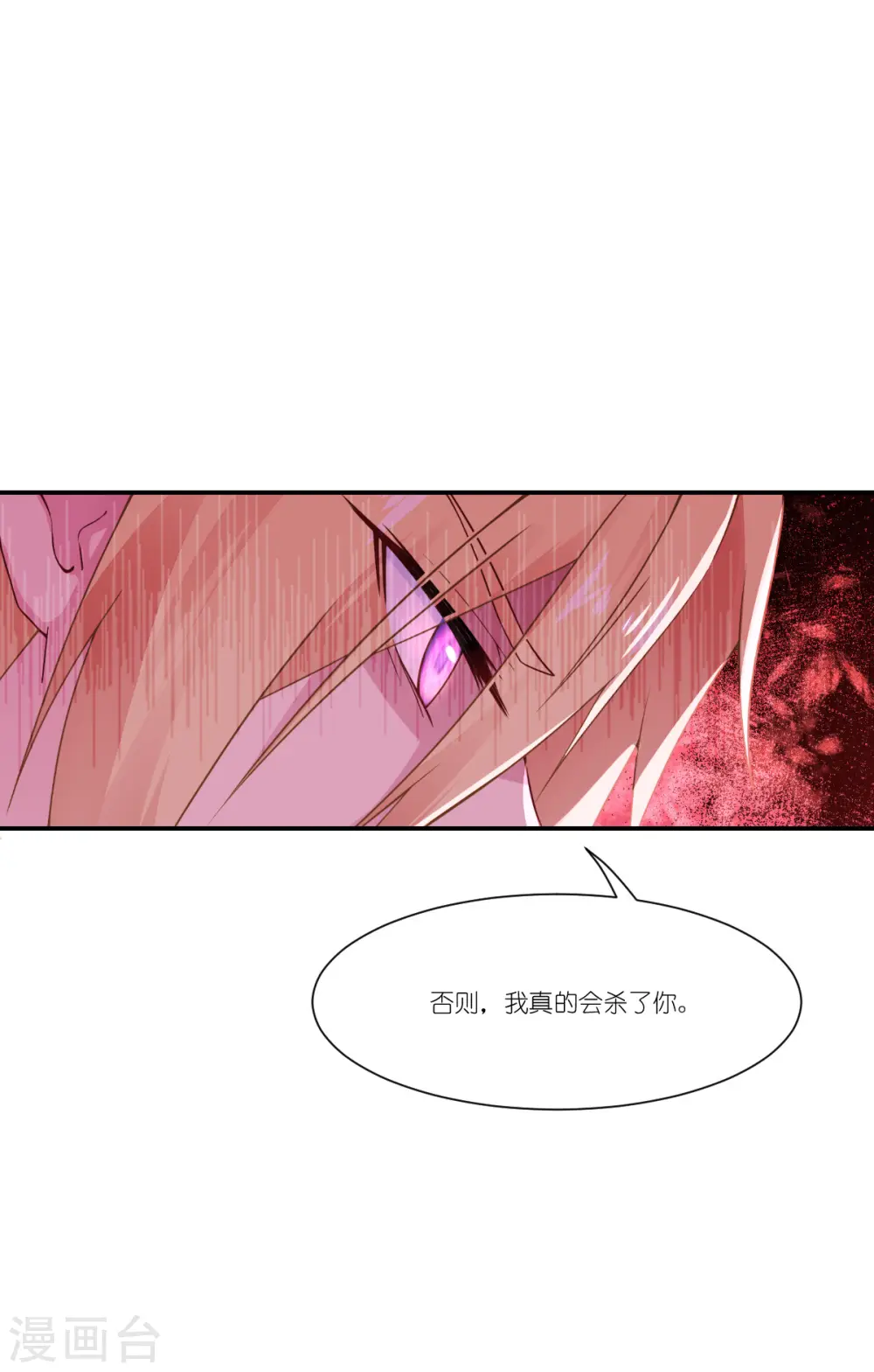 第42话 刺杀66