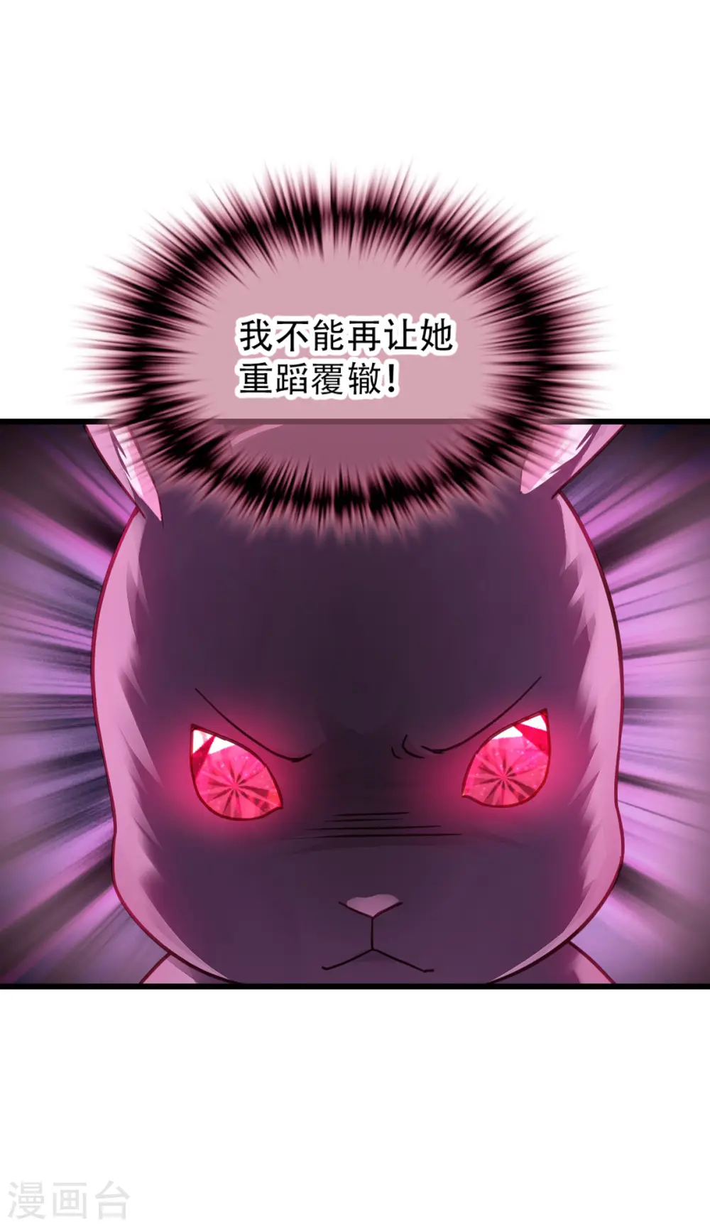 第19话 我相信他20