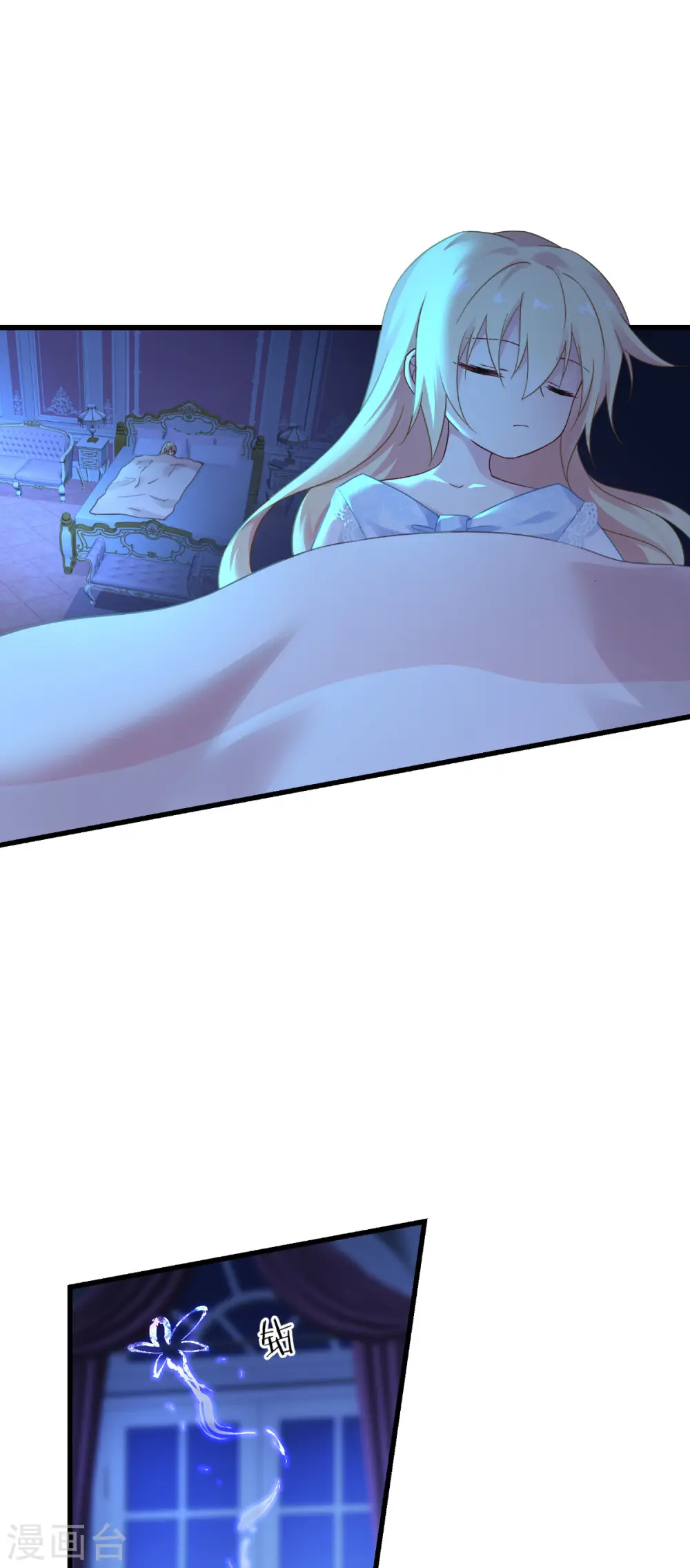 第43话 妖精的种子26