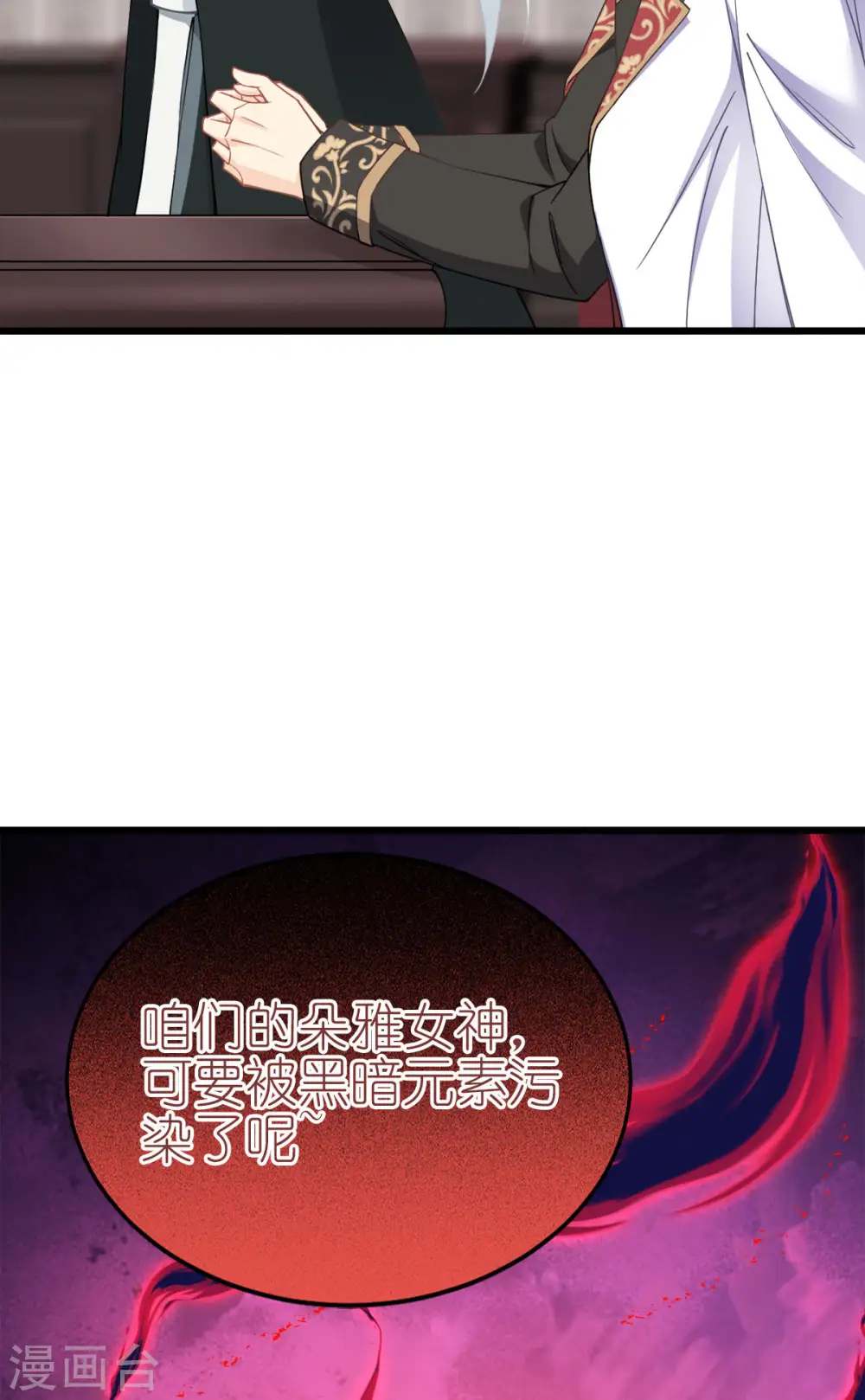 第18话 简单的办法10