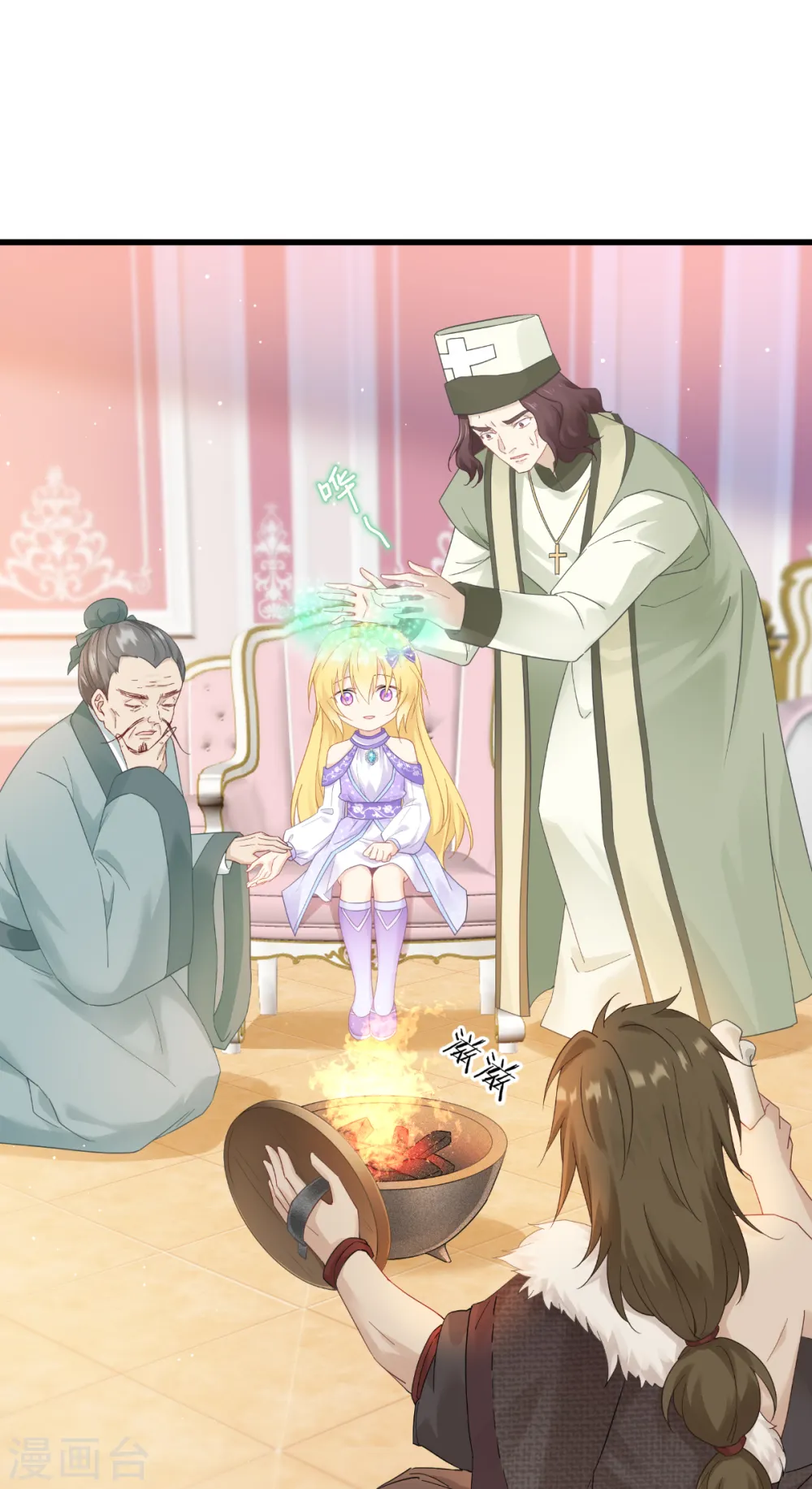 第39话 安东尼奥的选择8