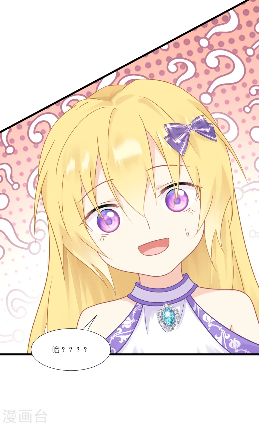 第39话 安东尼奥的选择16