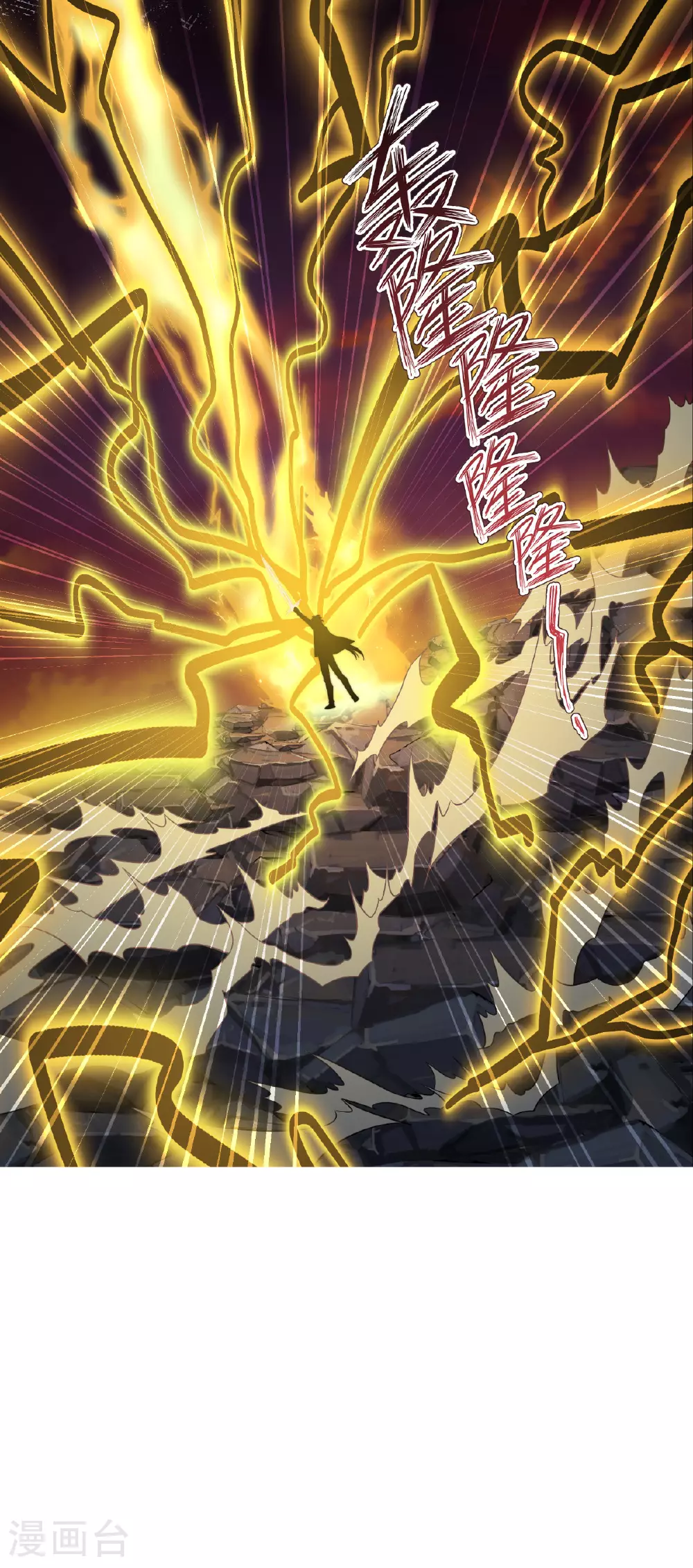 第54话 陪在我身边22