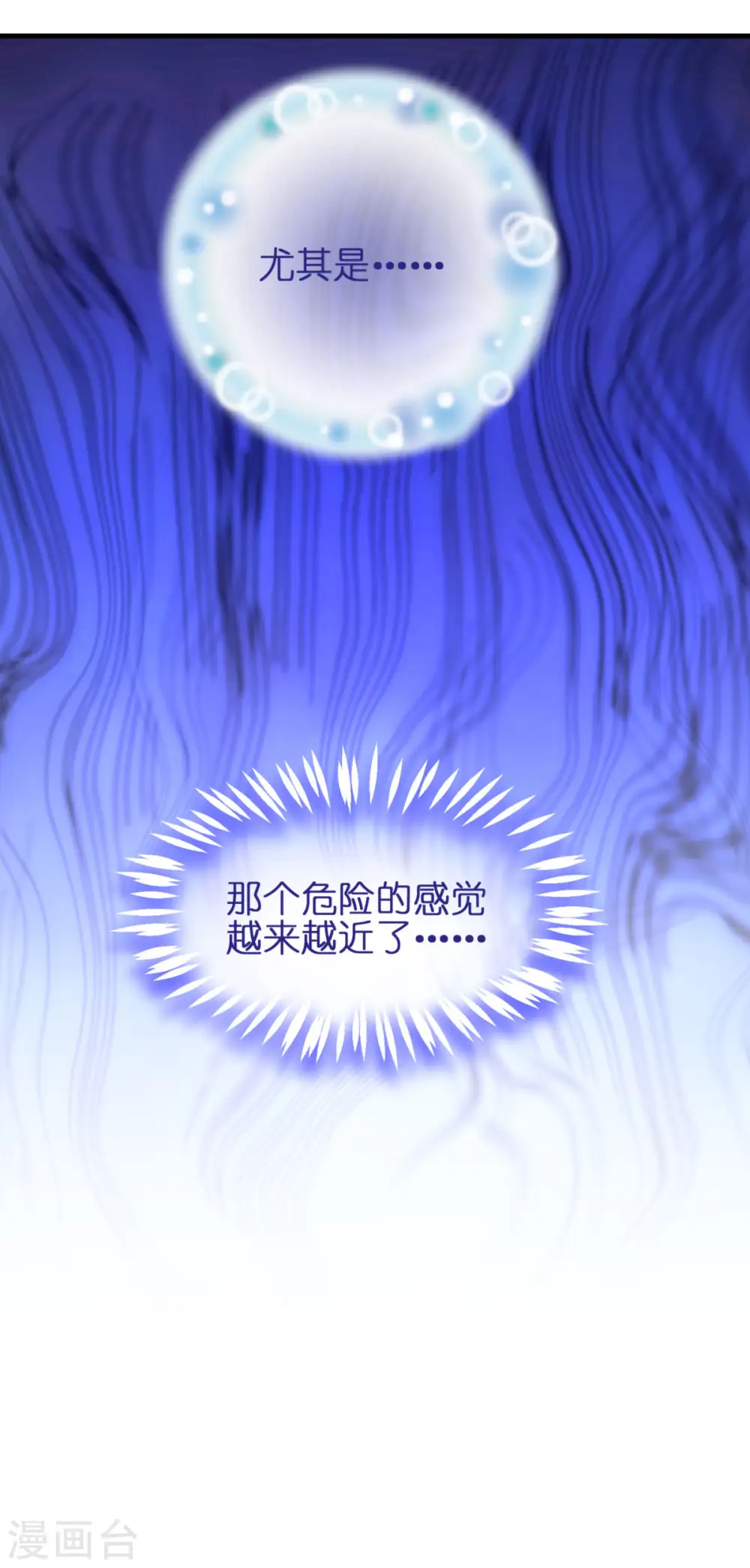 第11话 那个笑容68
