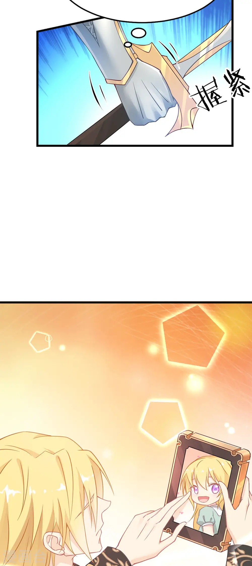 第18话 简单的办法33