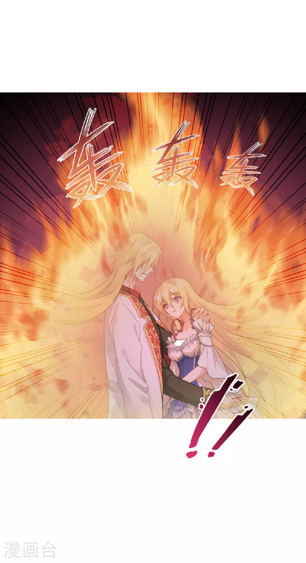 第54话 陪在我身边41