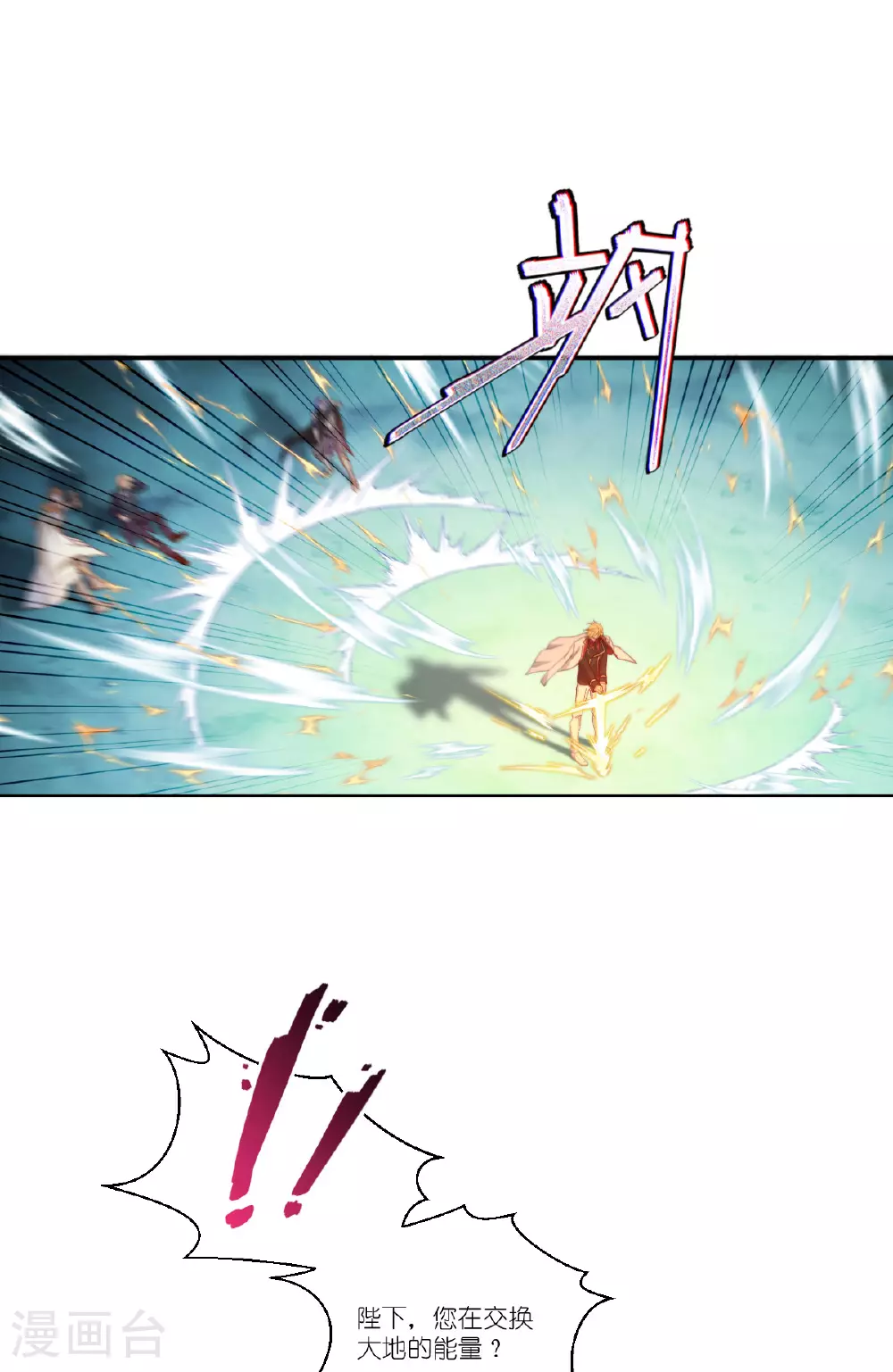 第54话 陪在我身边15