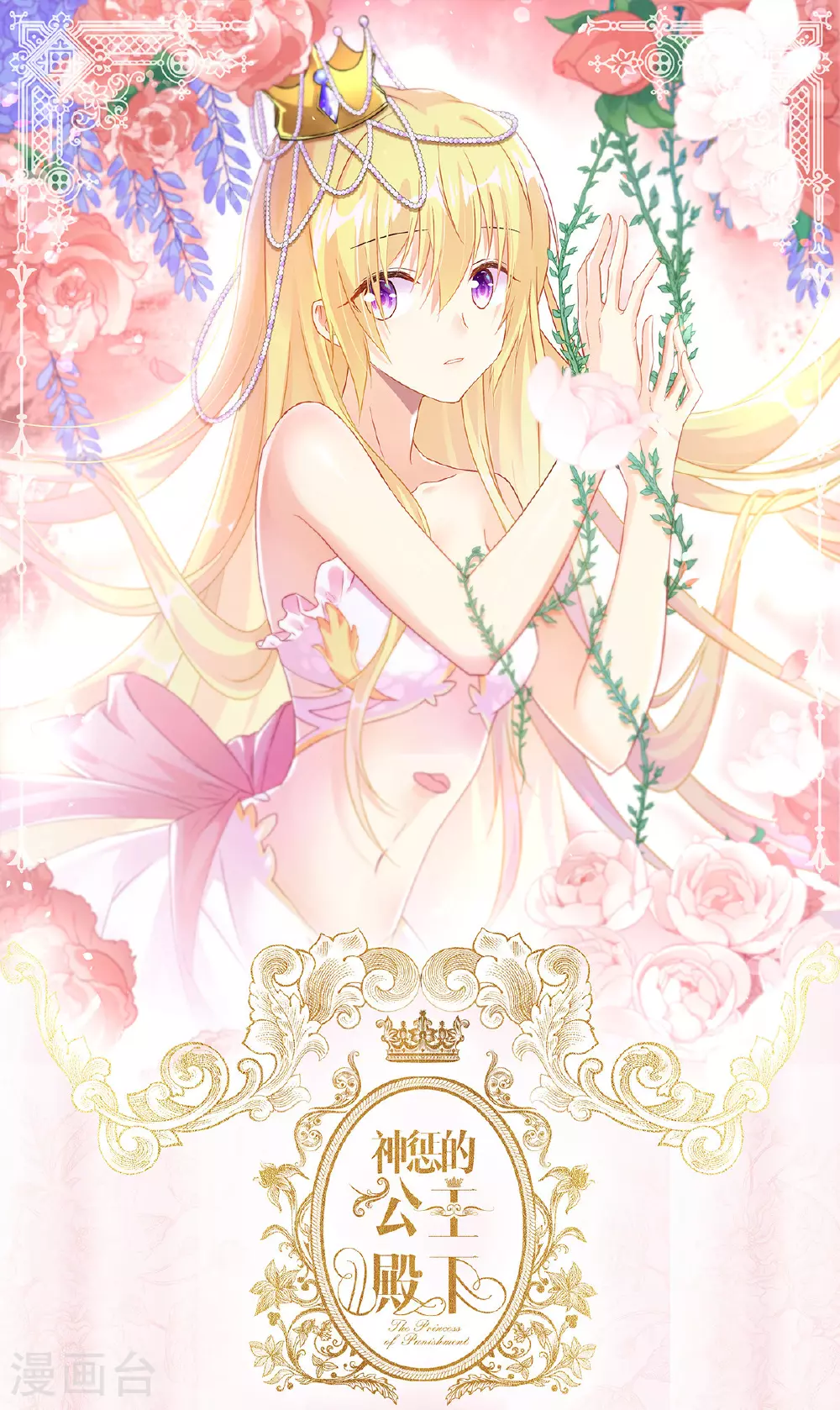 第50话 生日愿望0