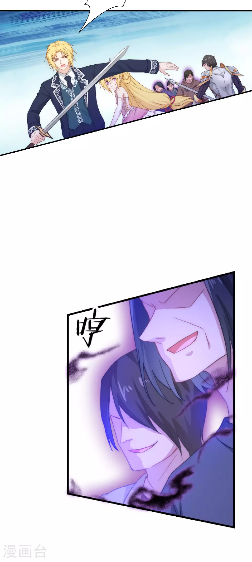 第50话 生日愿望4