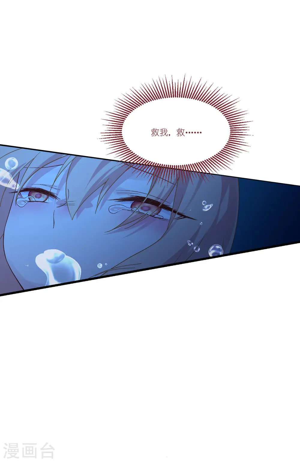 第48话 好好活下去20