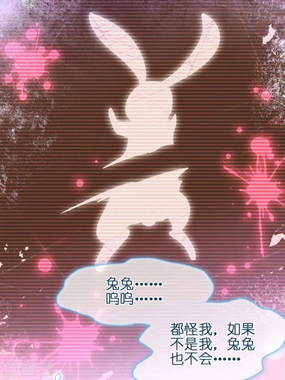 第11话 那个笑容62