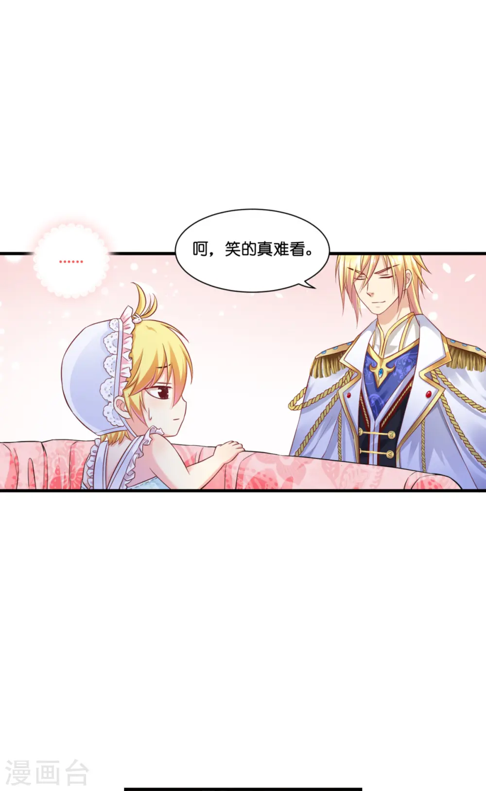 第3话 神秘的黑兔15