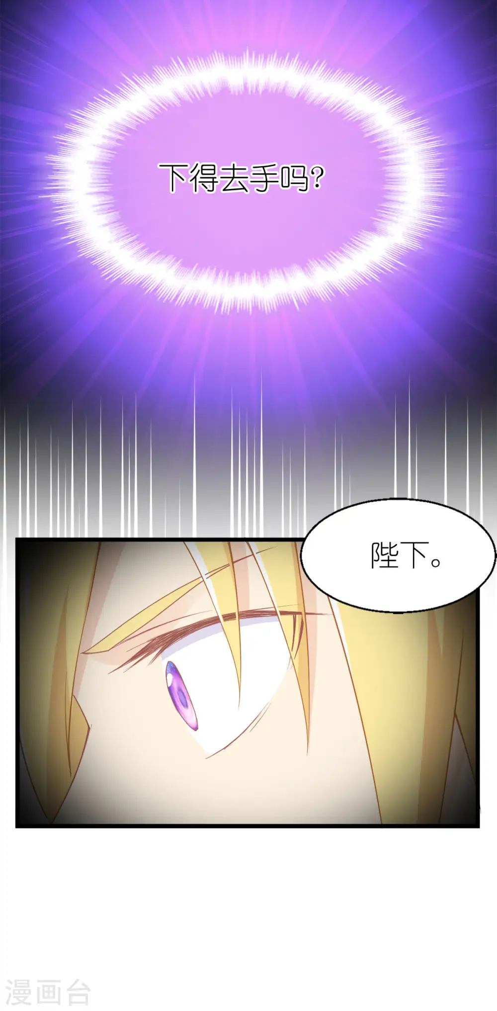 第18话 简单的办法20