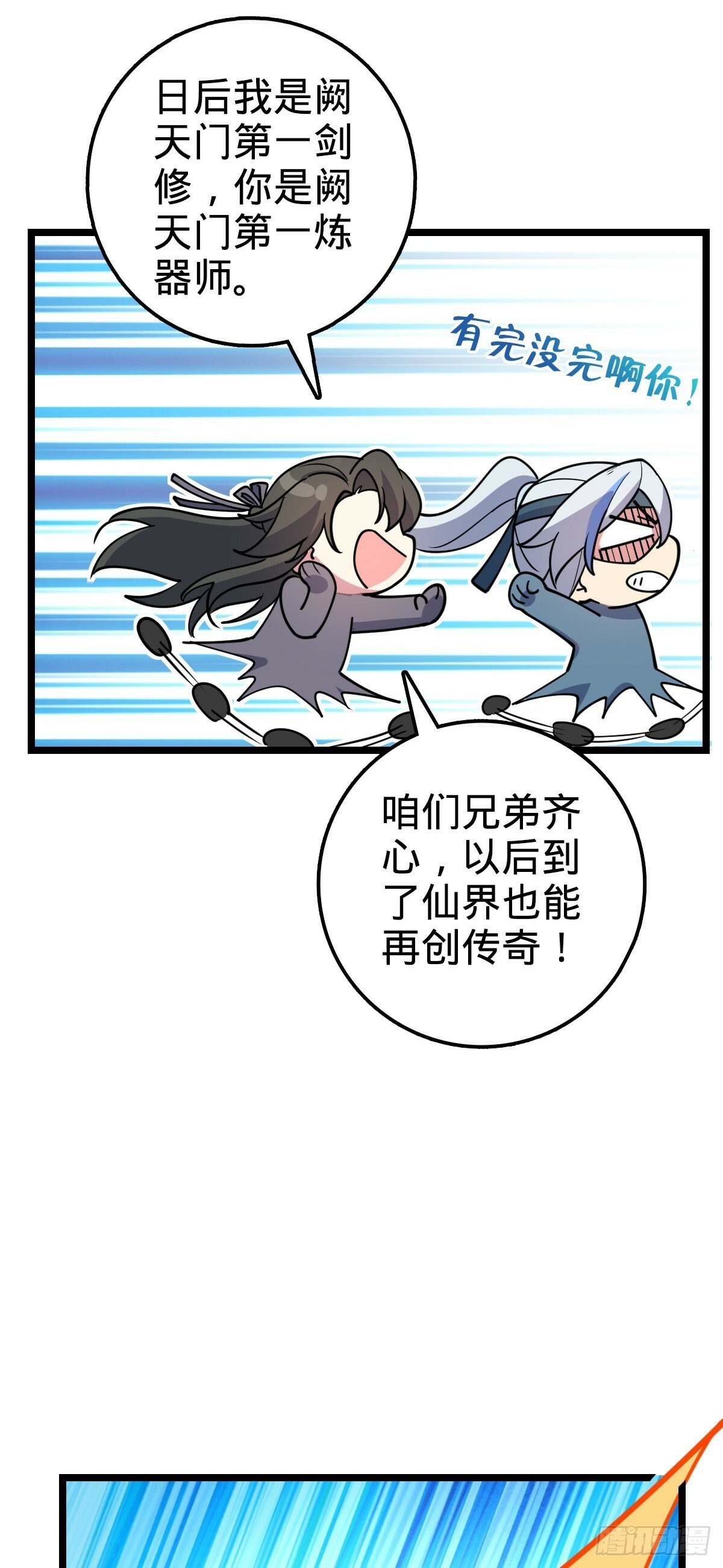 30 草莓印27