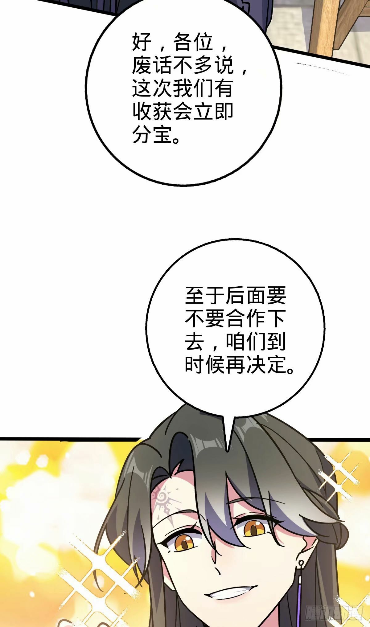 63 留影大师于南（加更）4