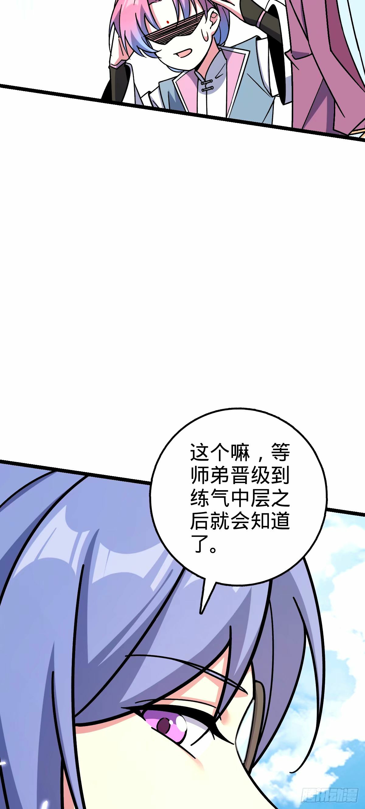 69 世俗的愿望~（五一连更）12