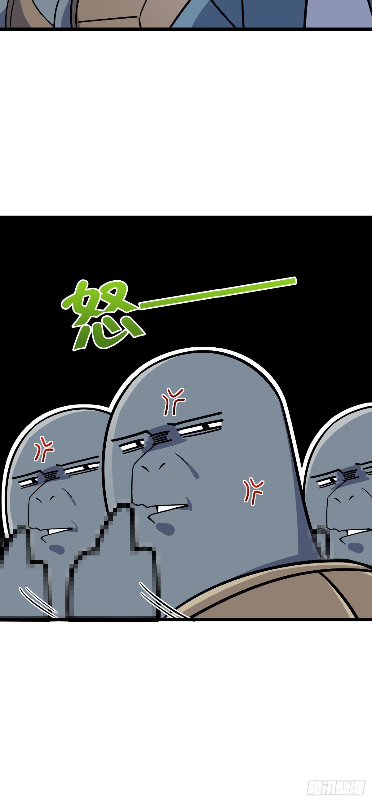 117 仙器订单？19