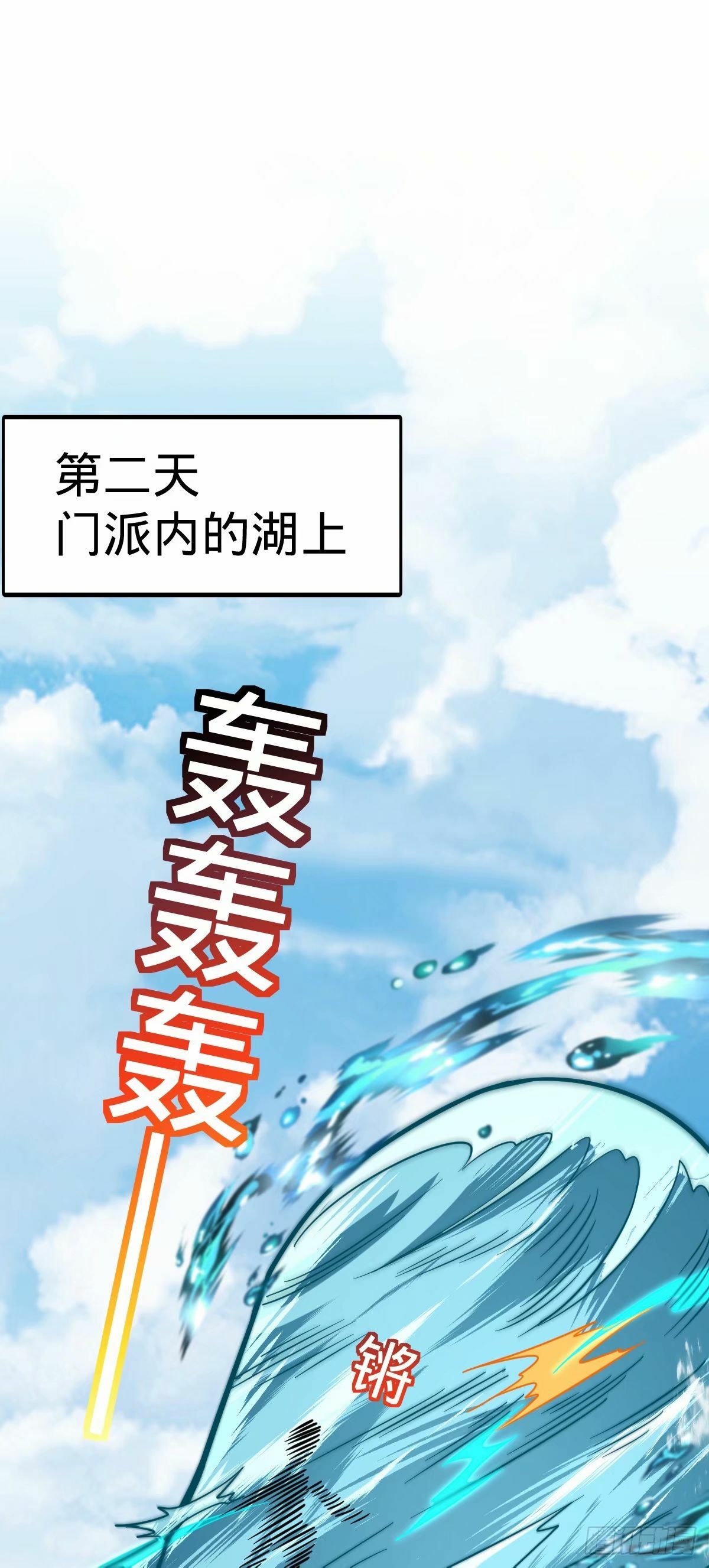 62 全新装备21