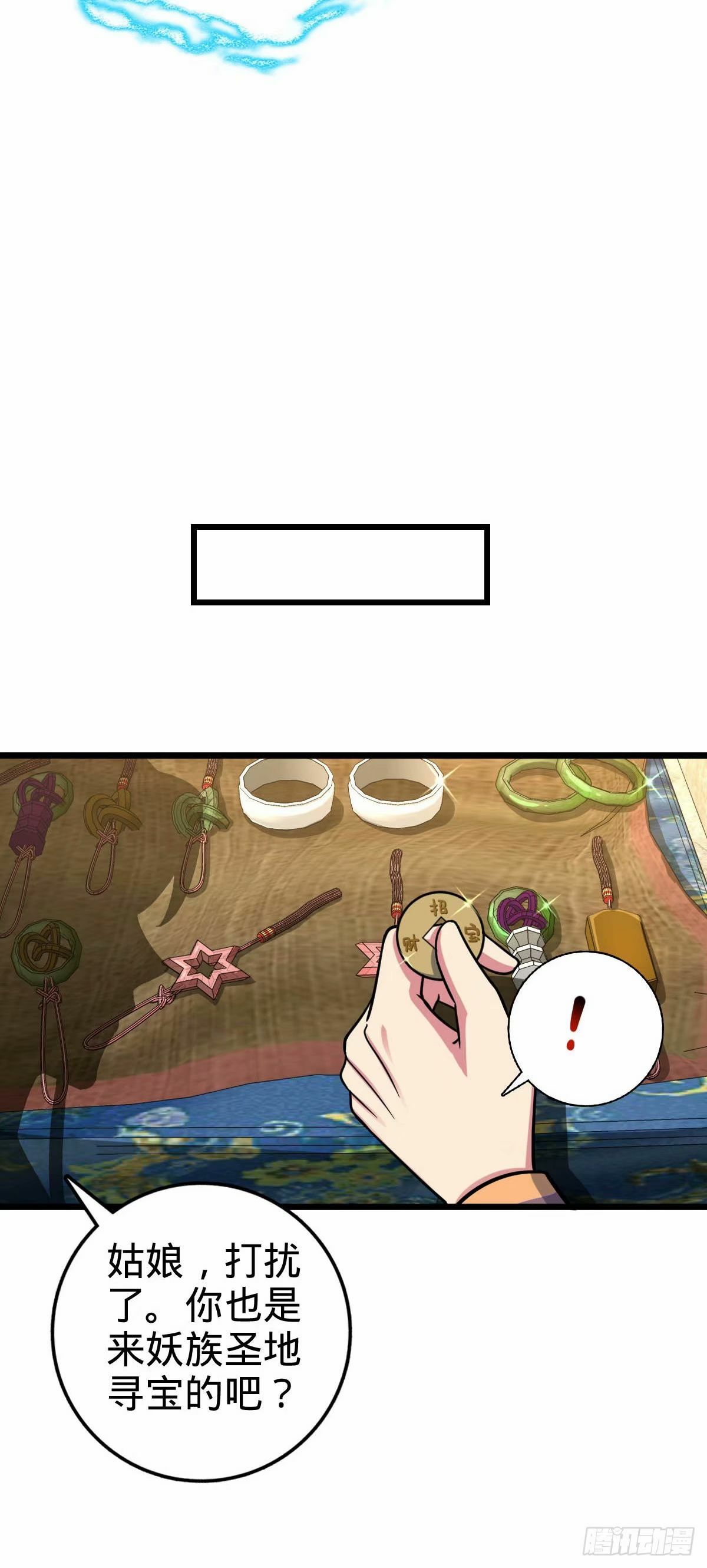 62 全新装备48