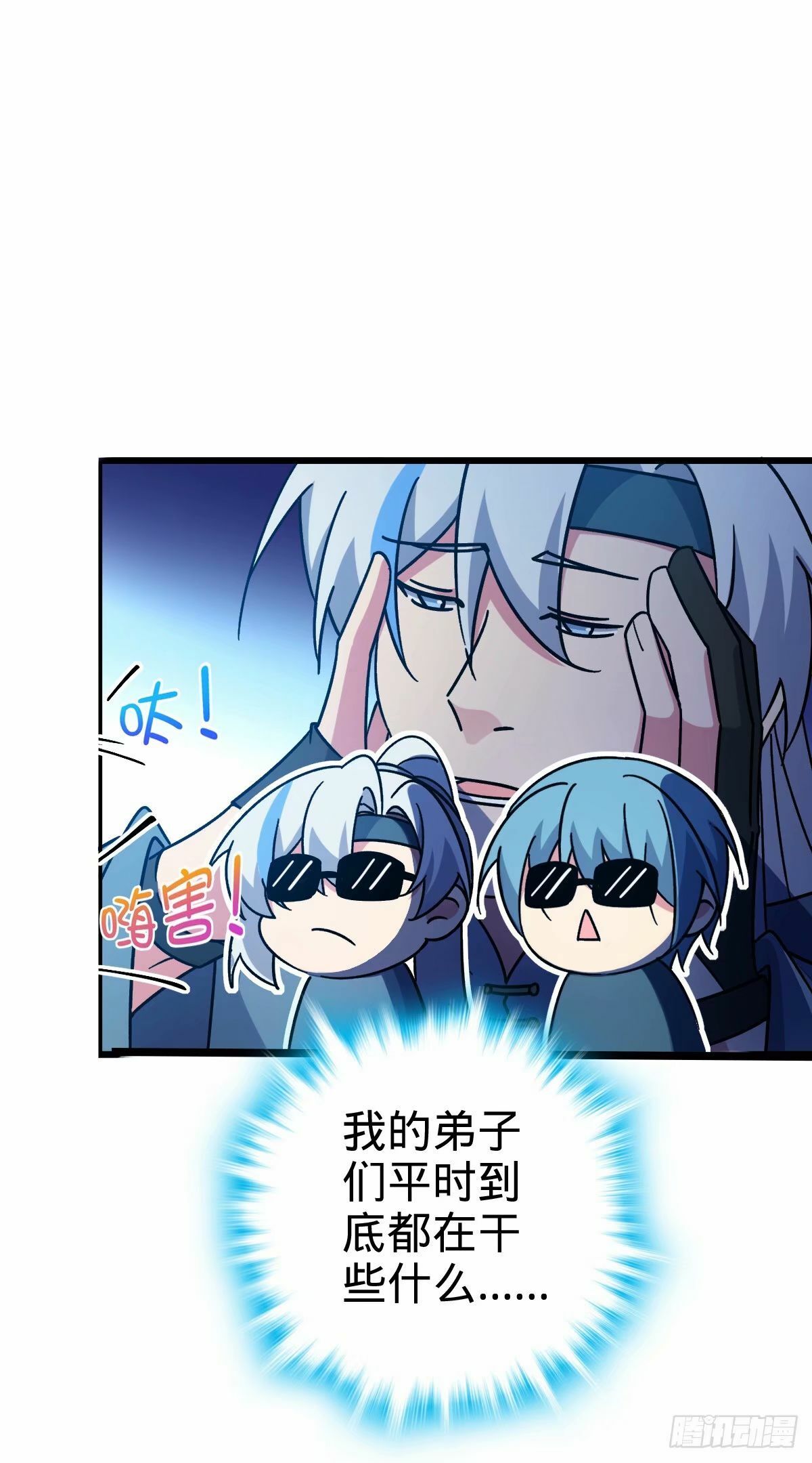 63 留影大师于南（加更）38