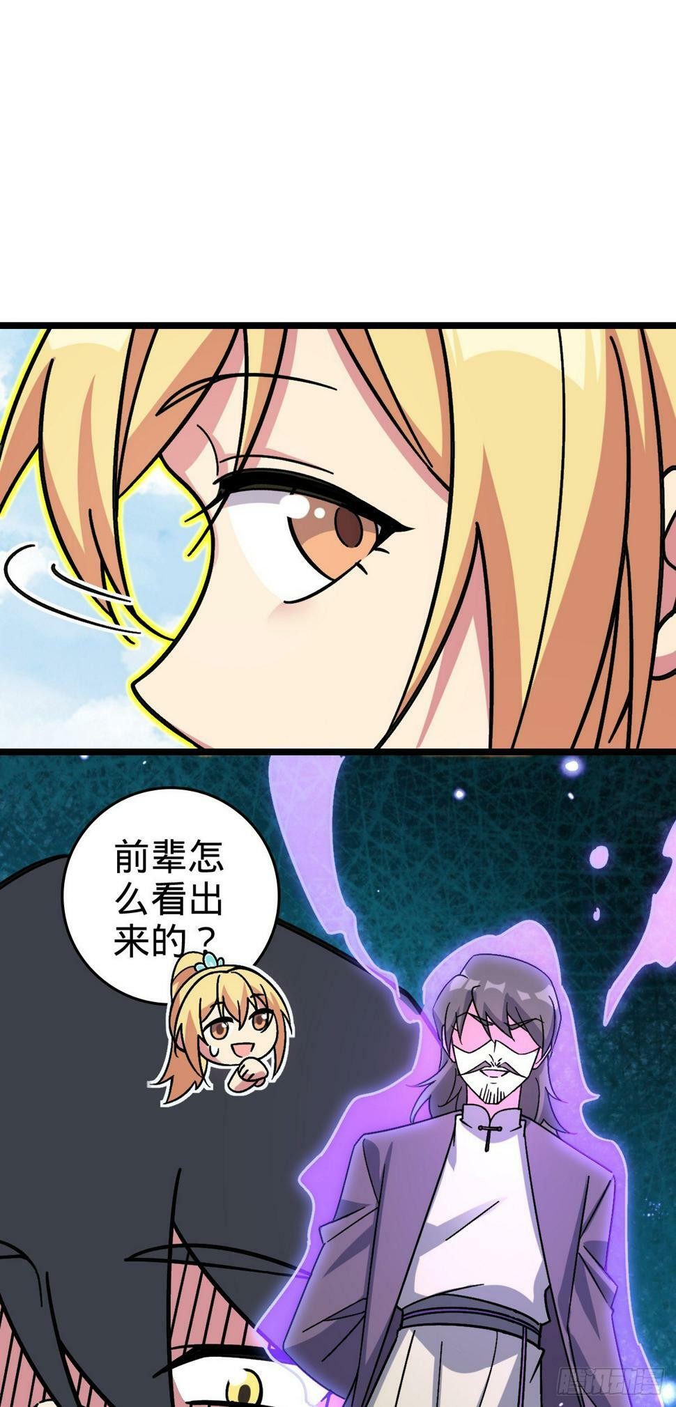 45 长老会（加更！）32