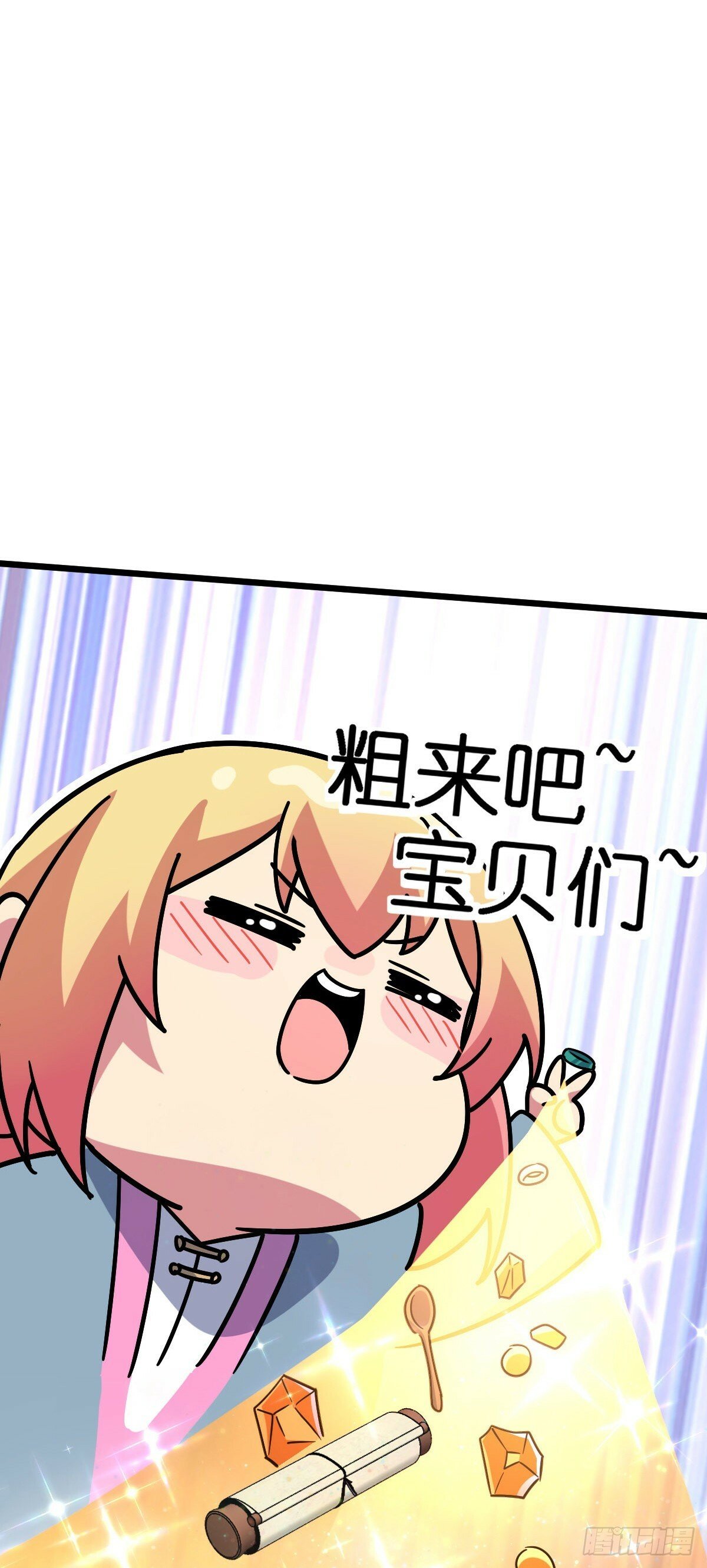 111 聚仙破财5