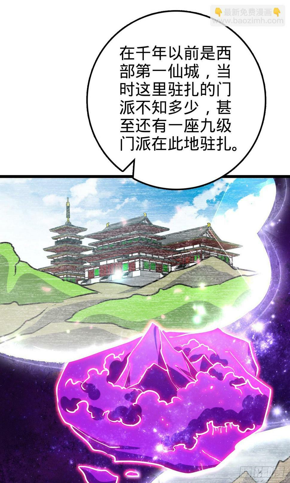 44 抵达中州41