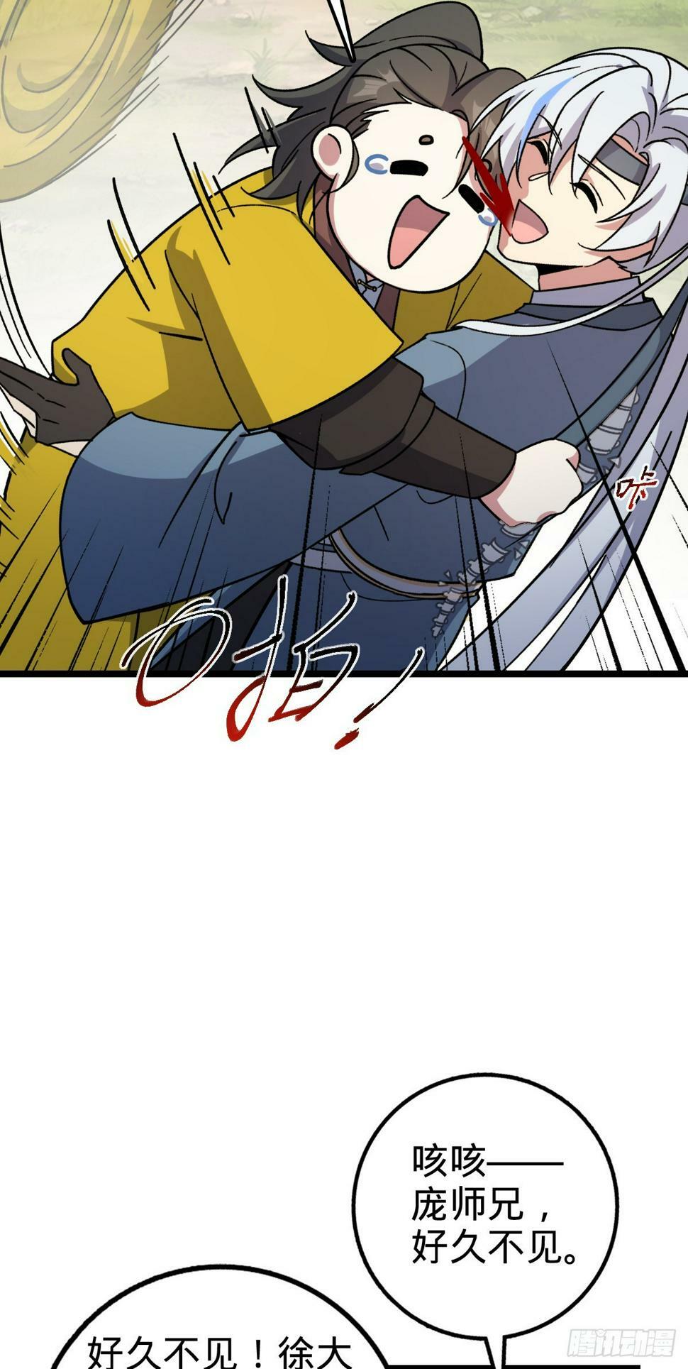 49 葡萄来了~26