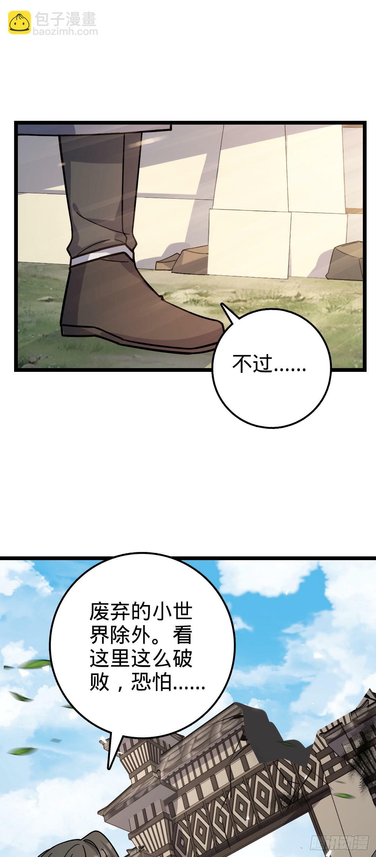24 小世界（春节快乐！）3