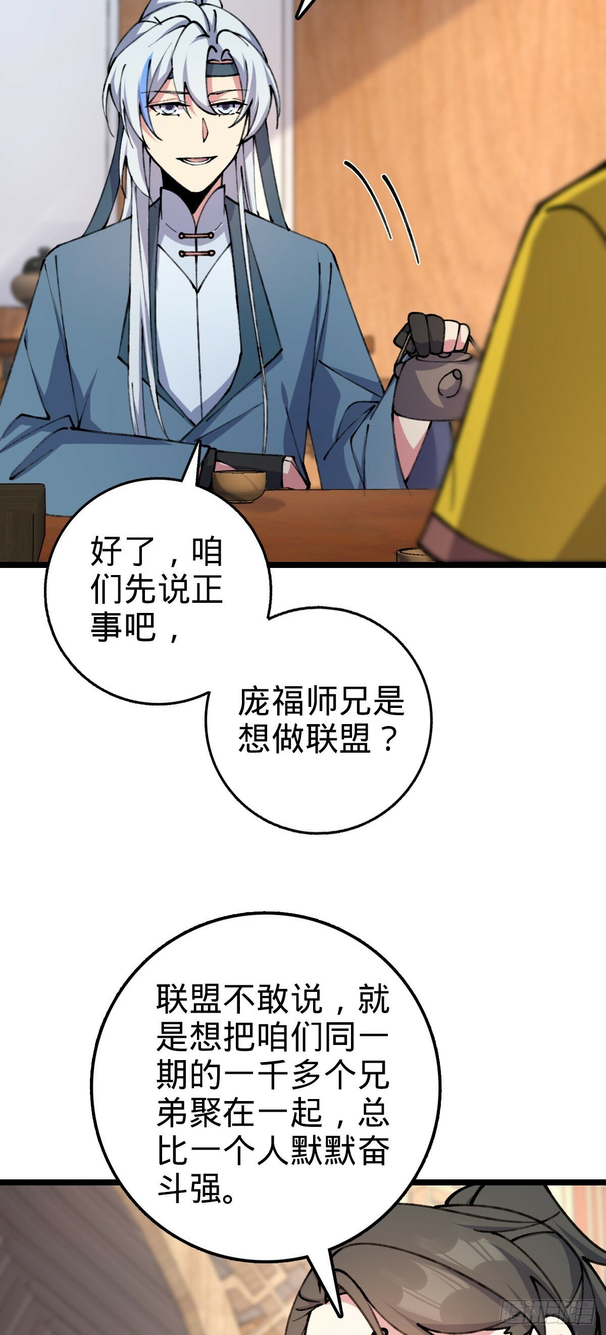 08 天福灵体42
