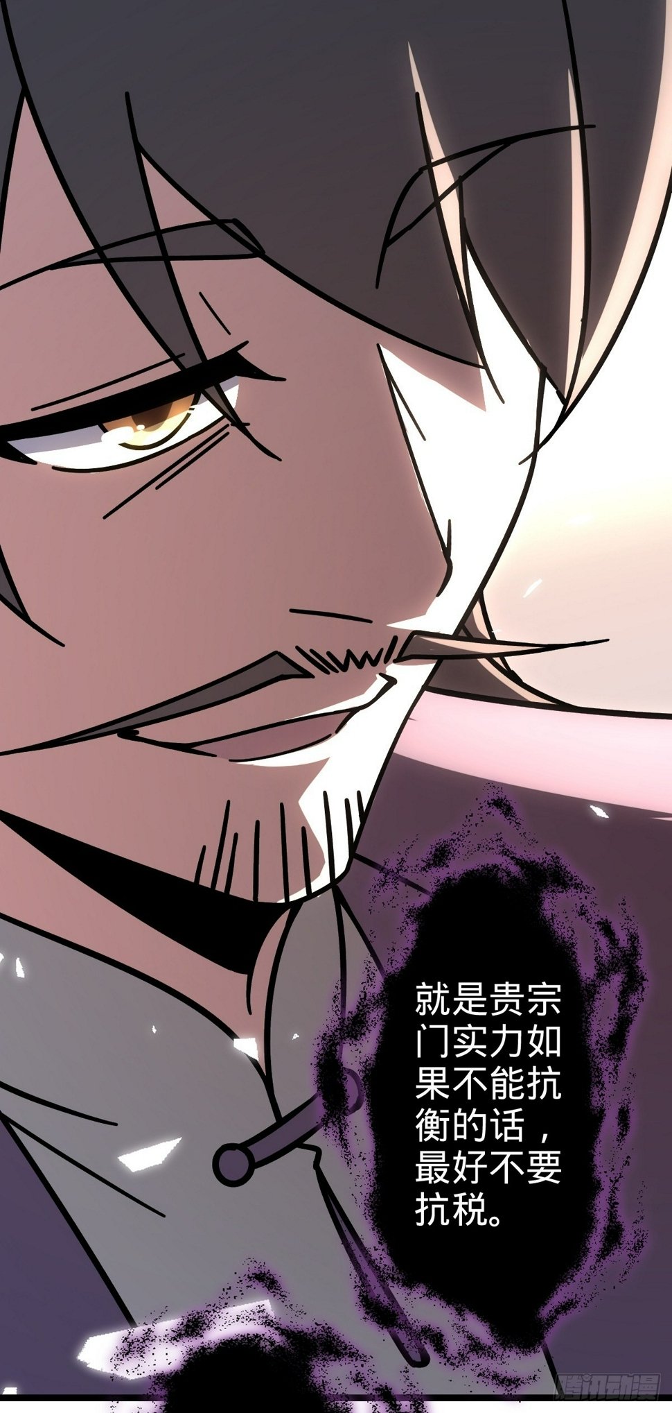 54 新徒弟周开灵（惊喜回馈）14