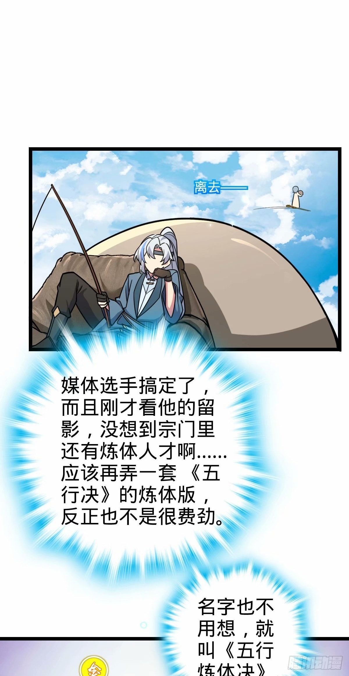 64 分宝1