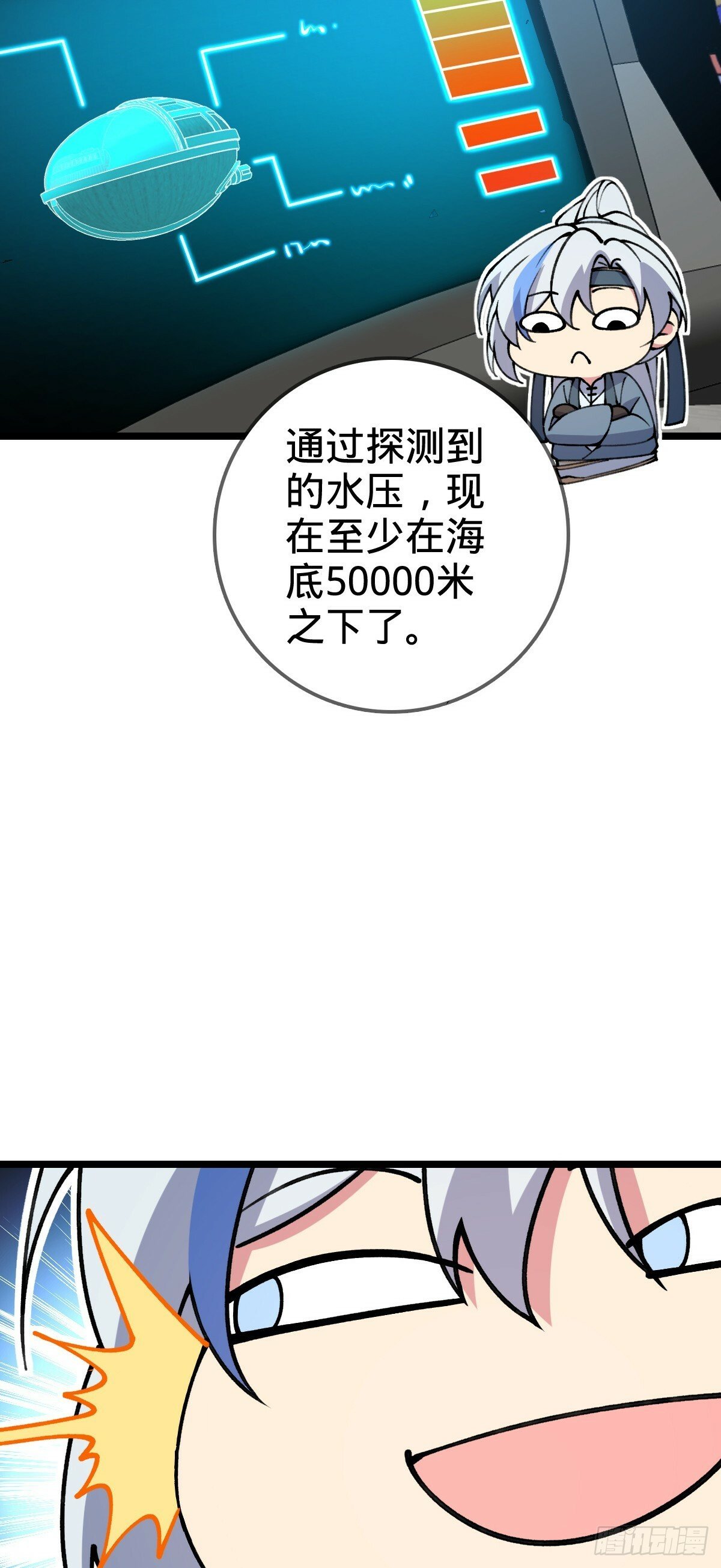 22 炼丹小师妹41