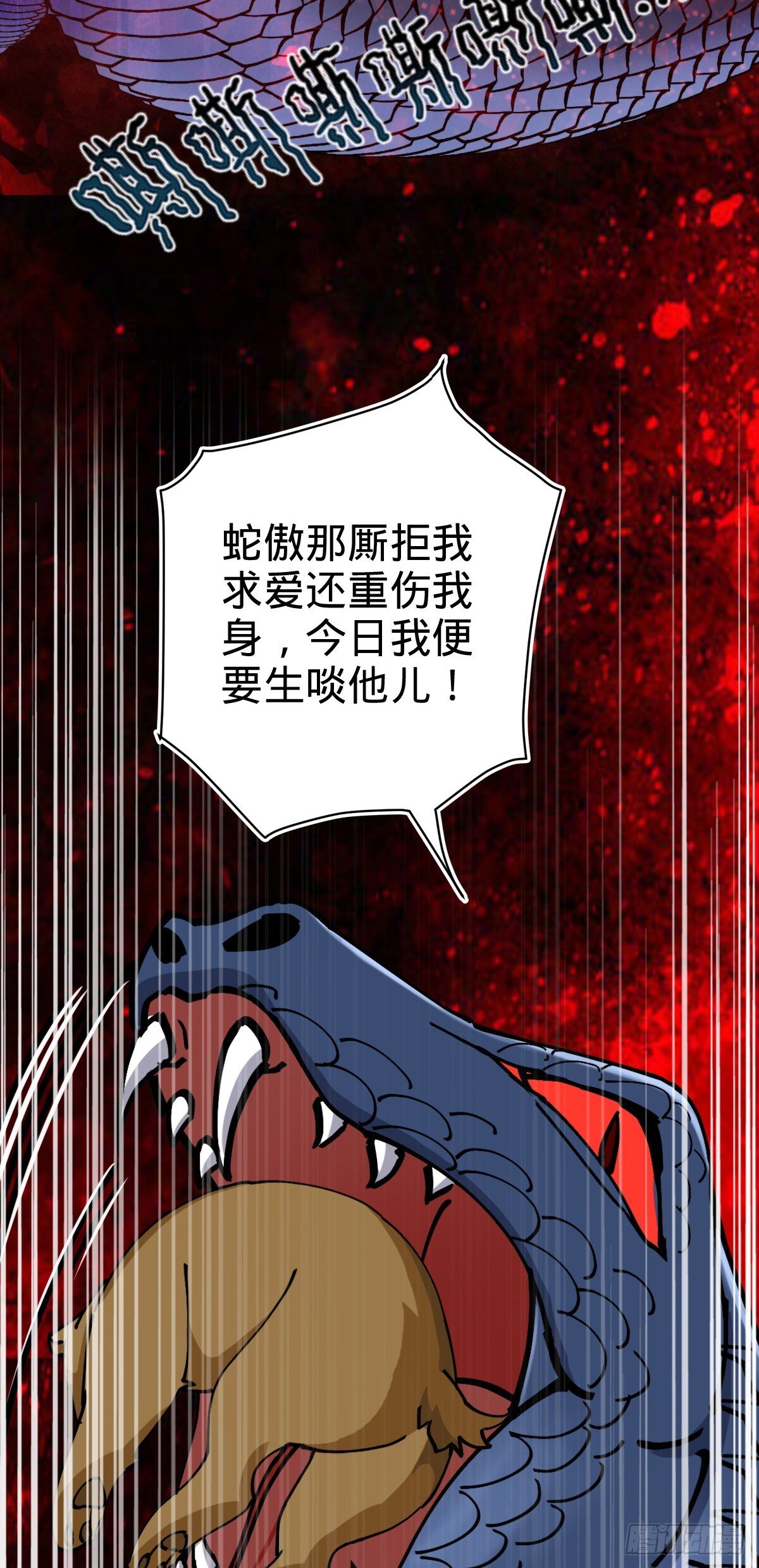 141 门内危机9