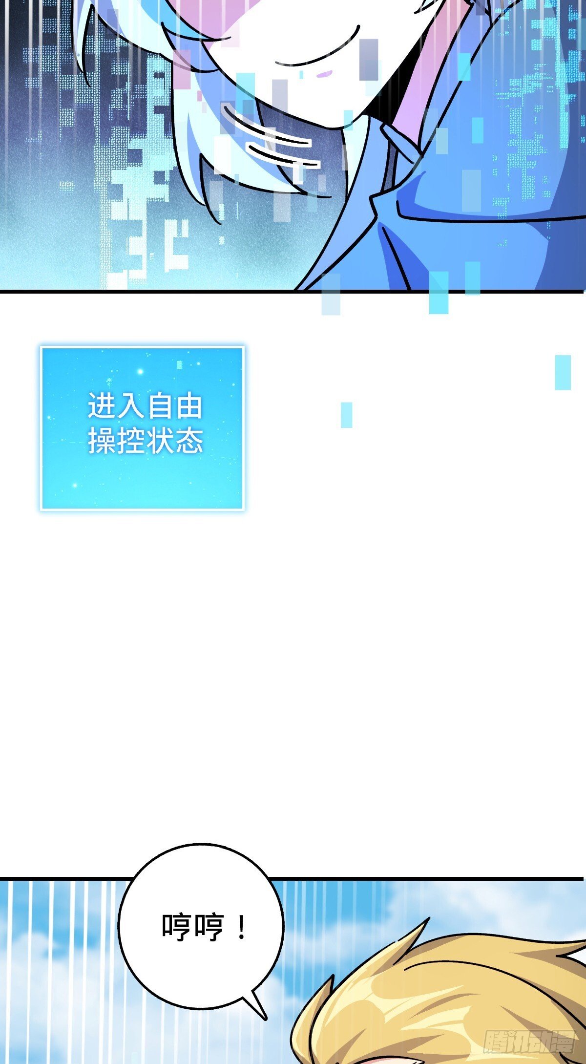 163 嘉奖53